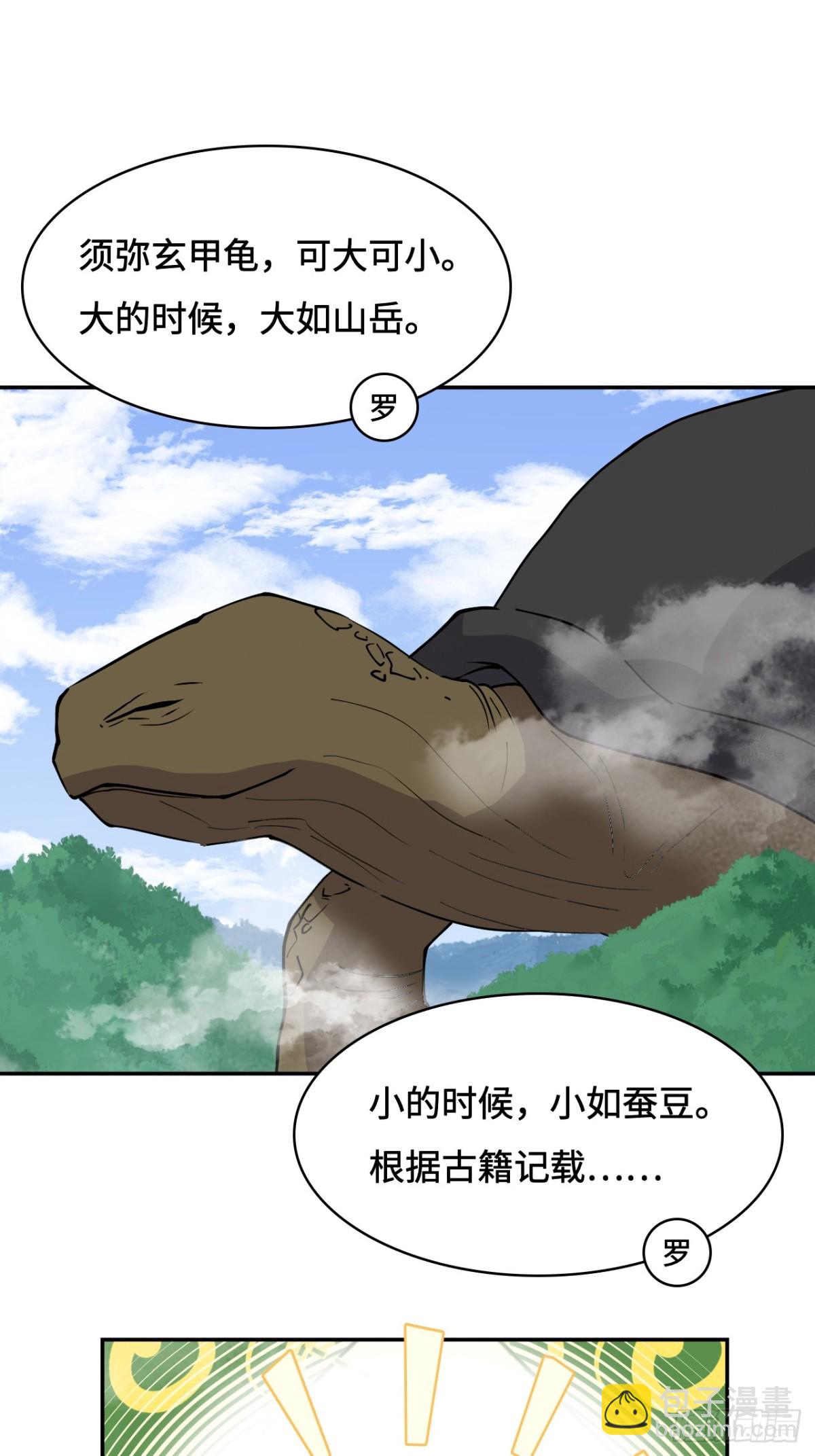 63重现人间8
