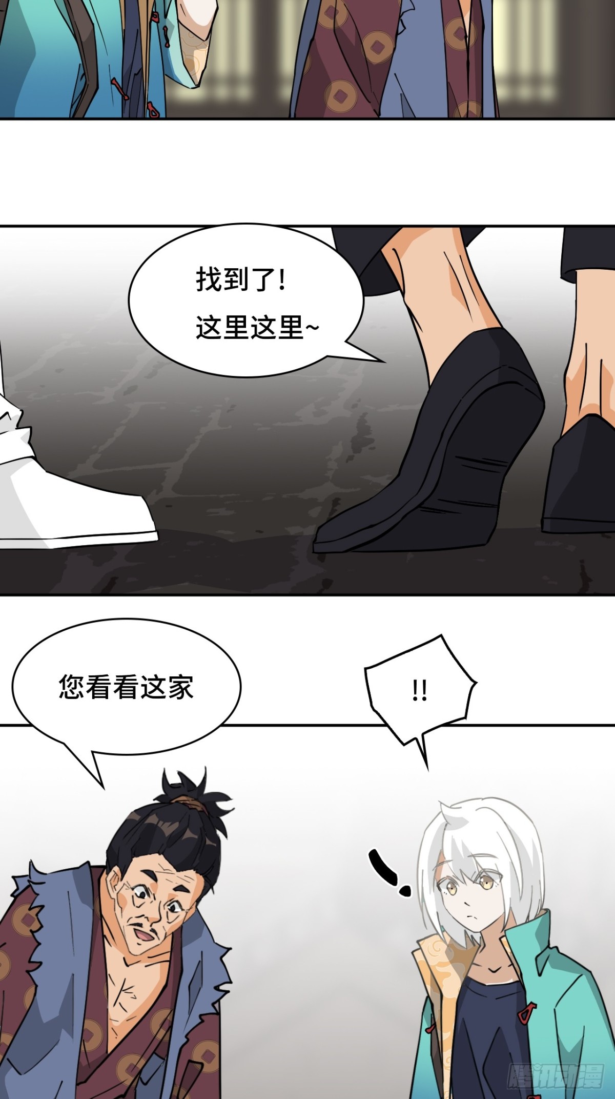 71神之假面5