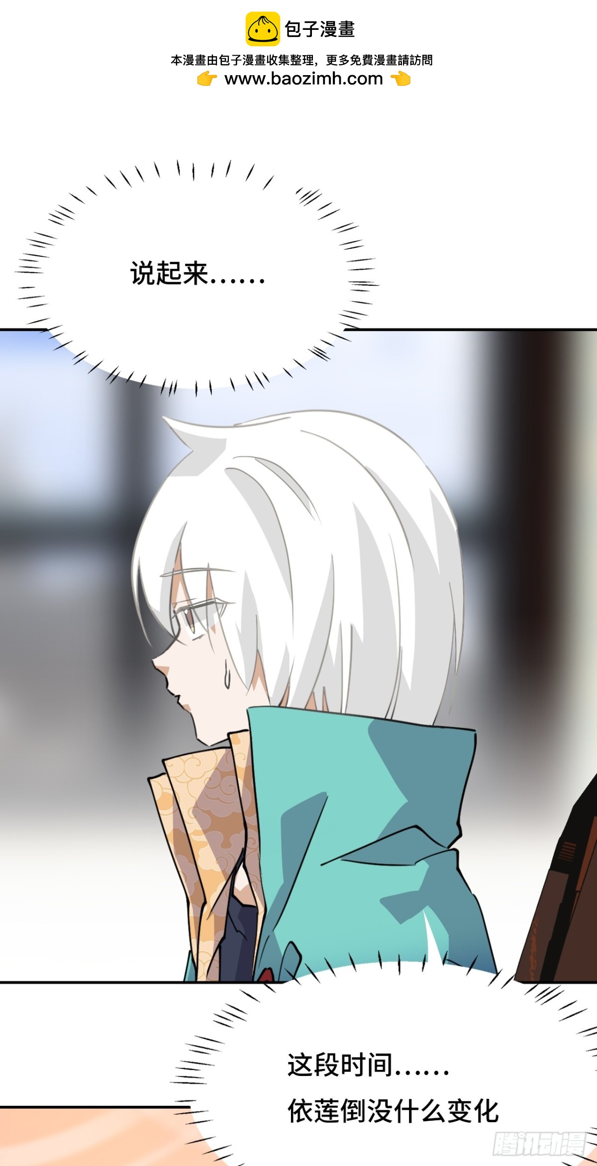75小事一桩1