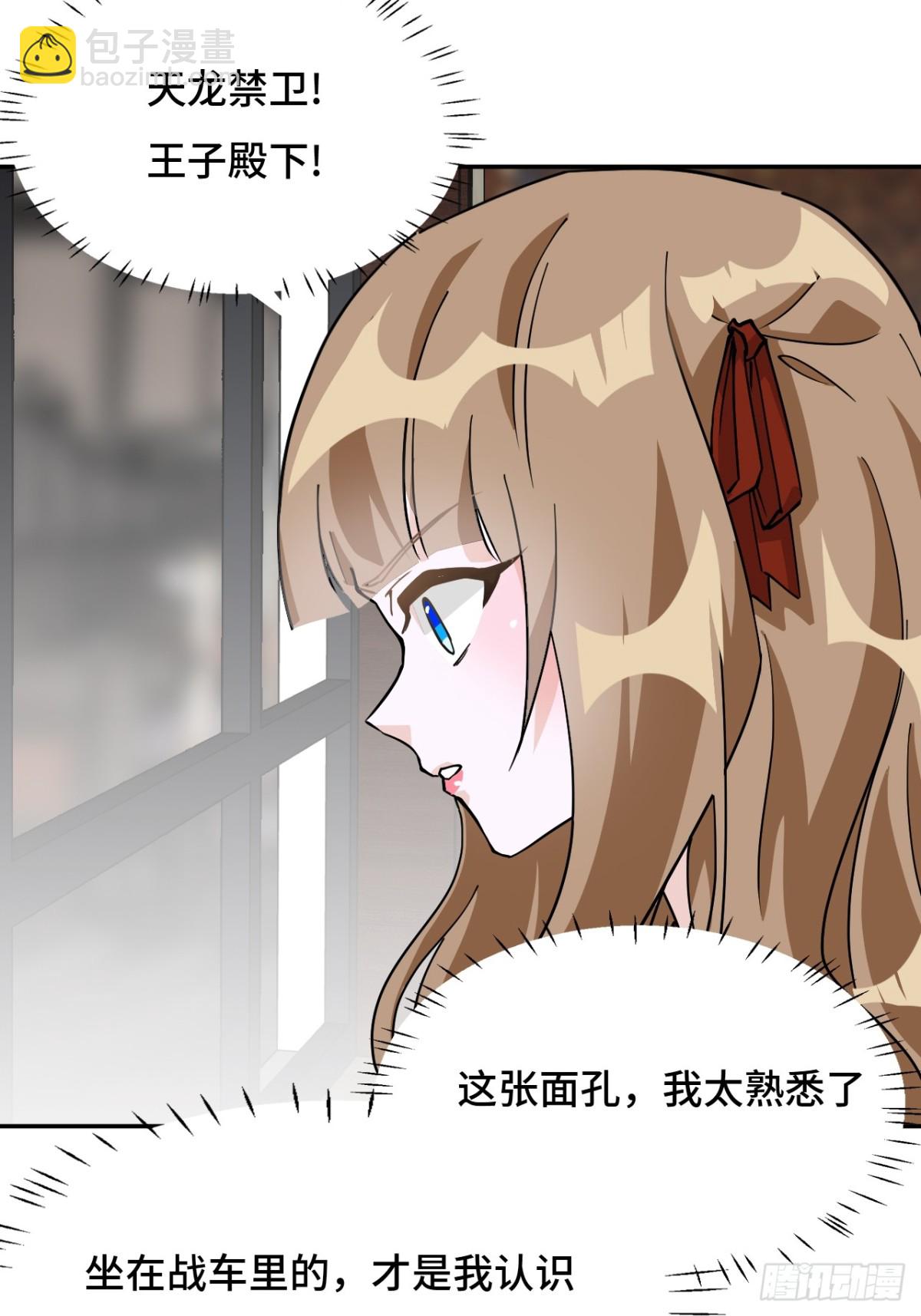 75小事一桩18