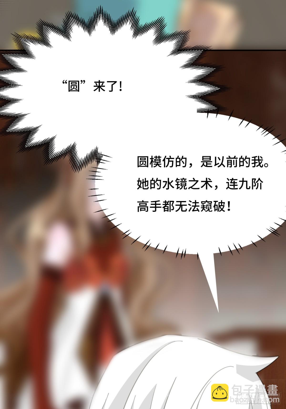 75小事一桩21