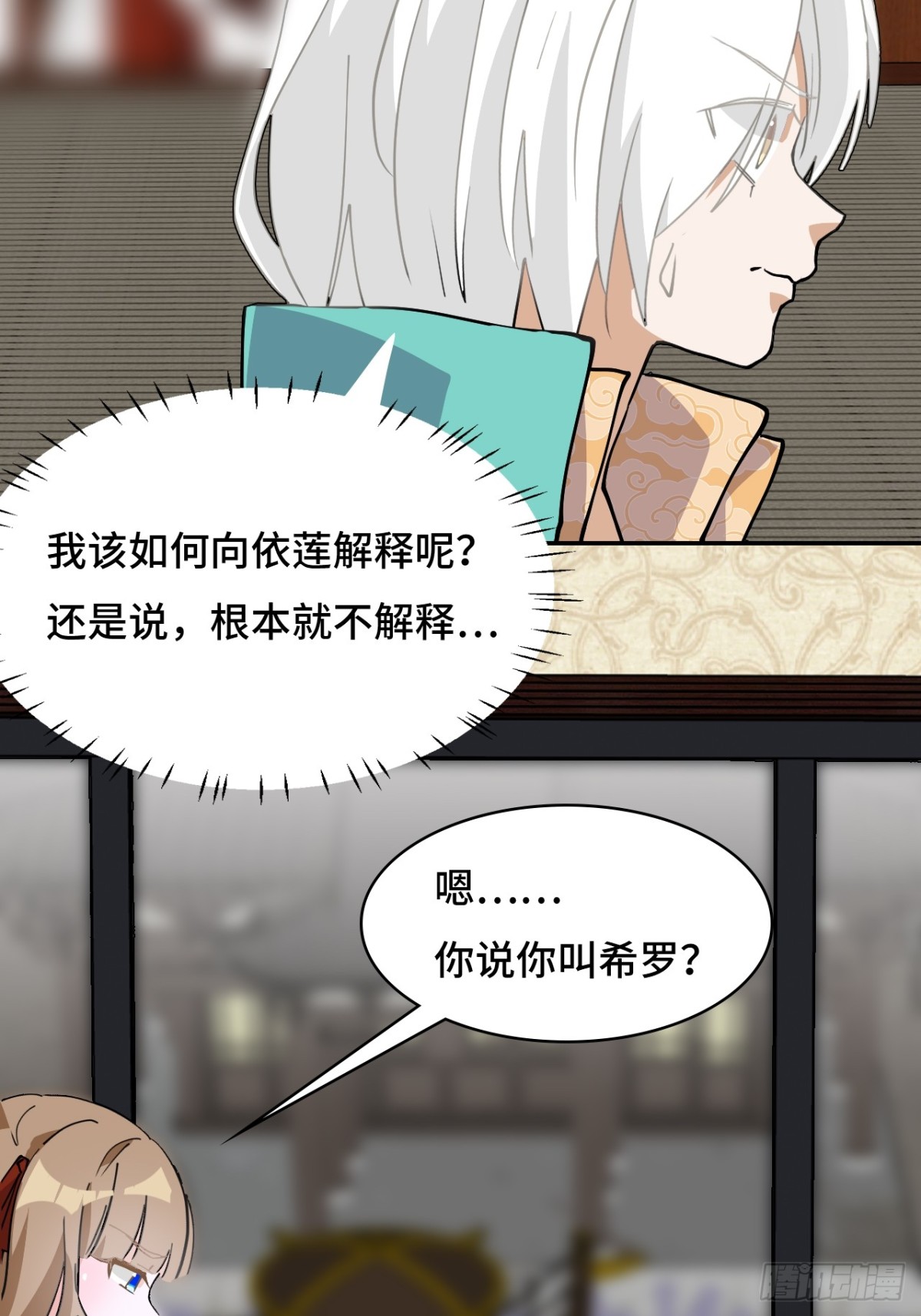 75小事一桩22
