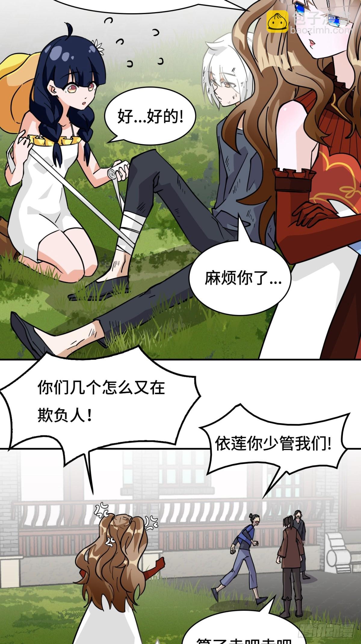 75小事一桩3