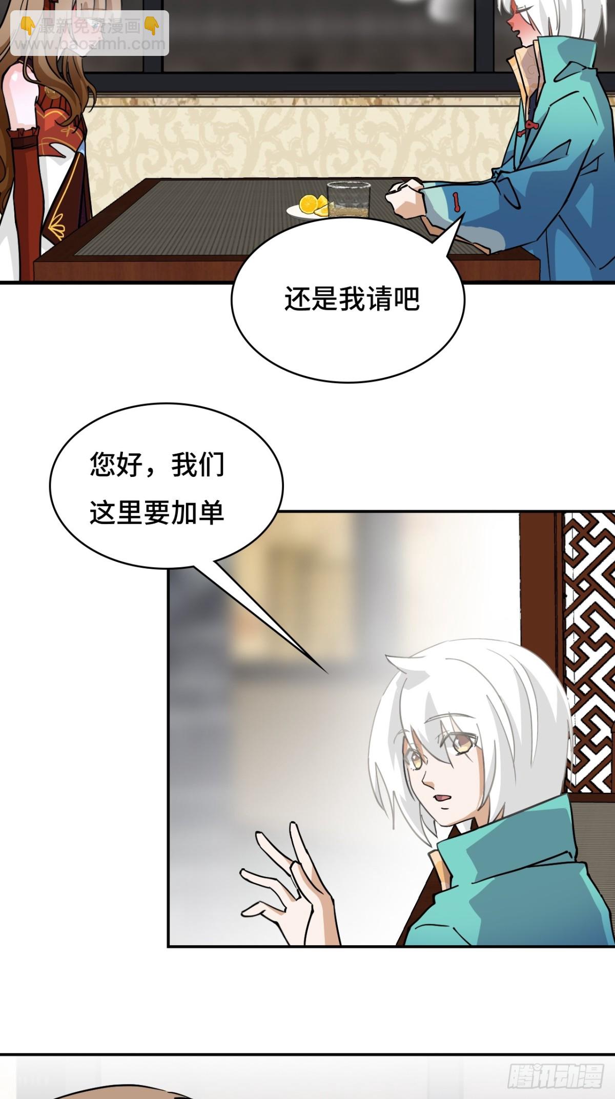 76不会认错10