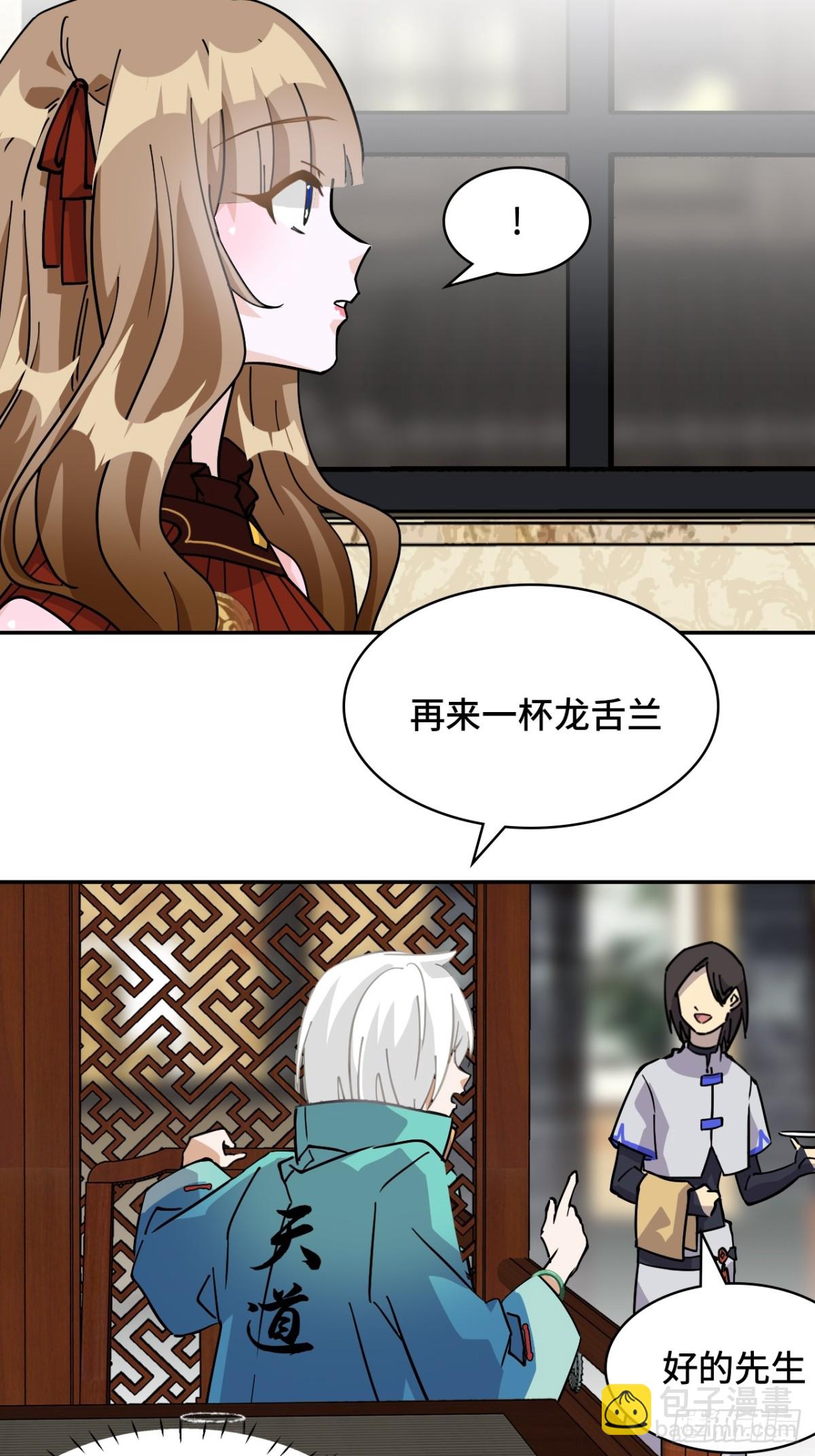 76不会认错11