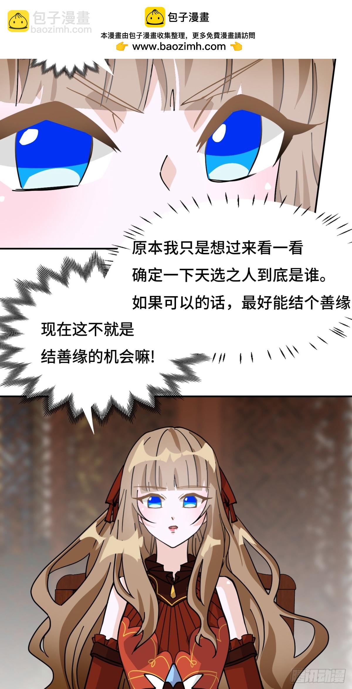 76不会认错13