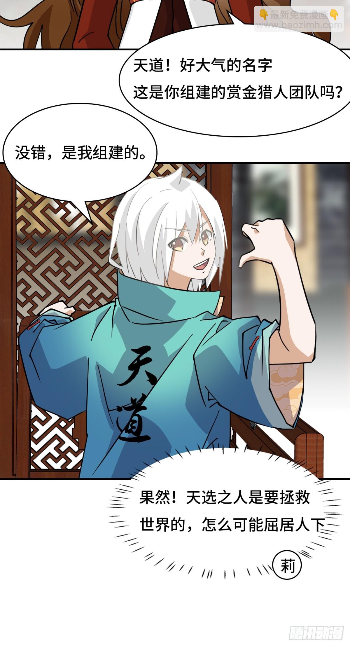 76不会认错14