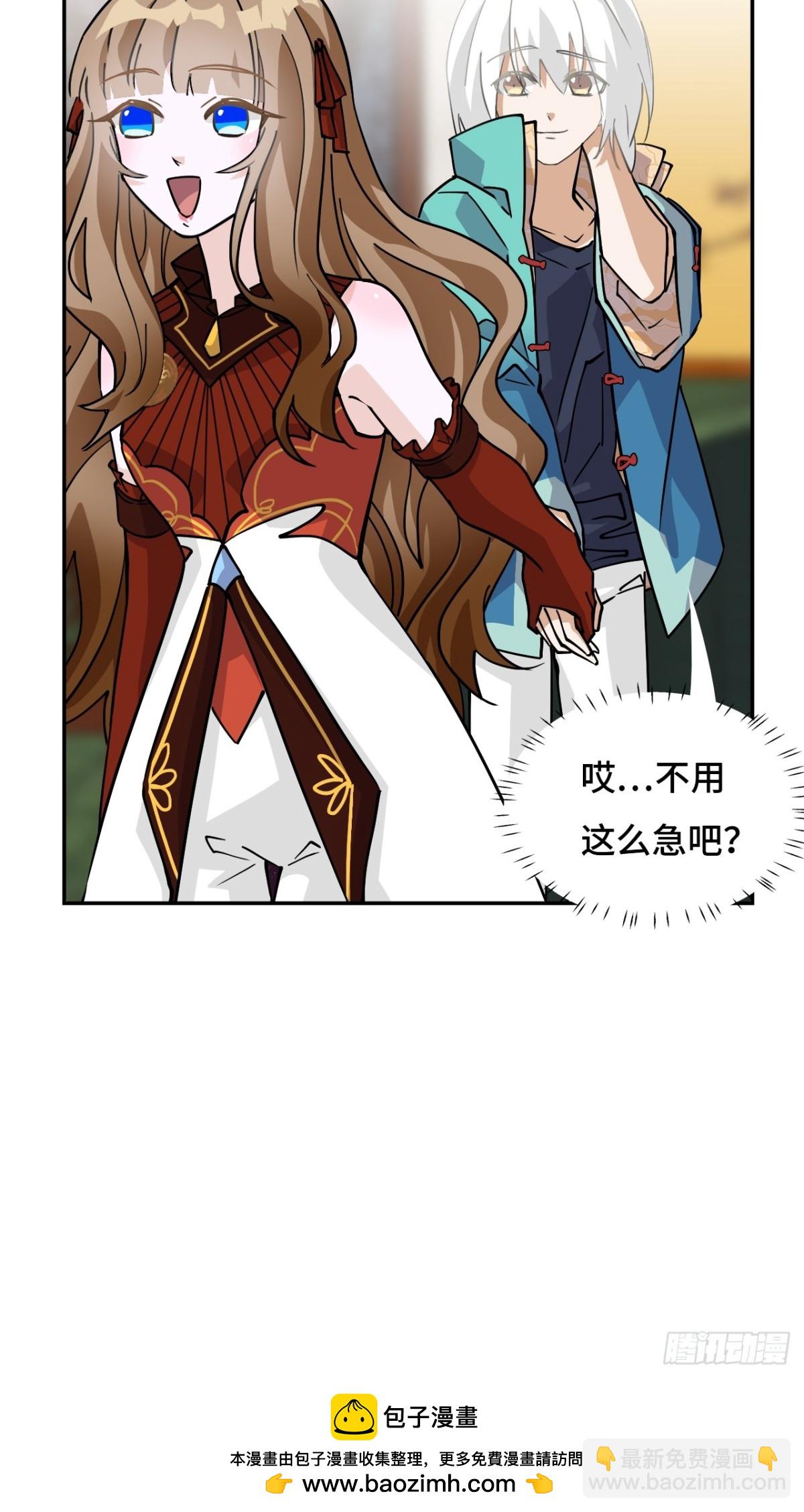 76不会认错19
