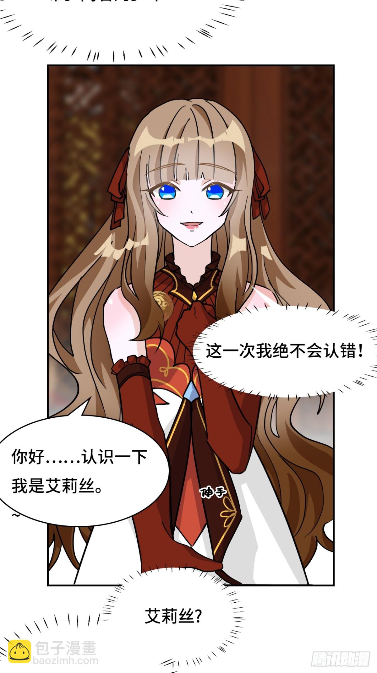 76不会认错3