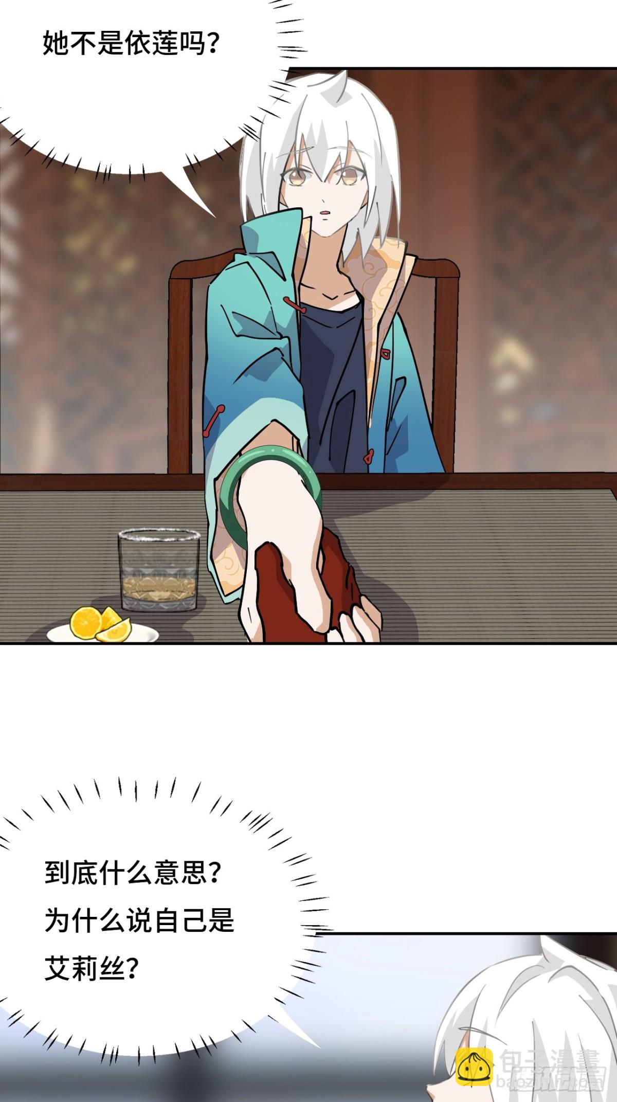 76不会认错4