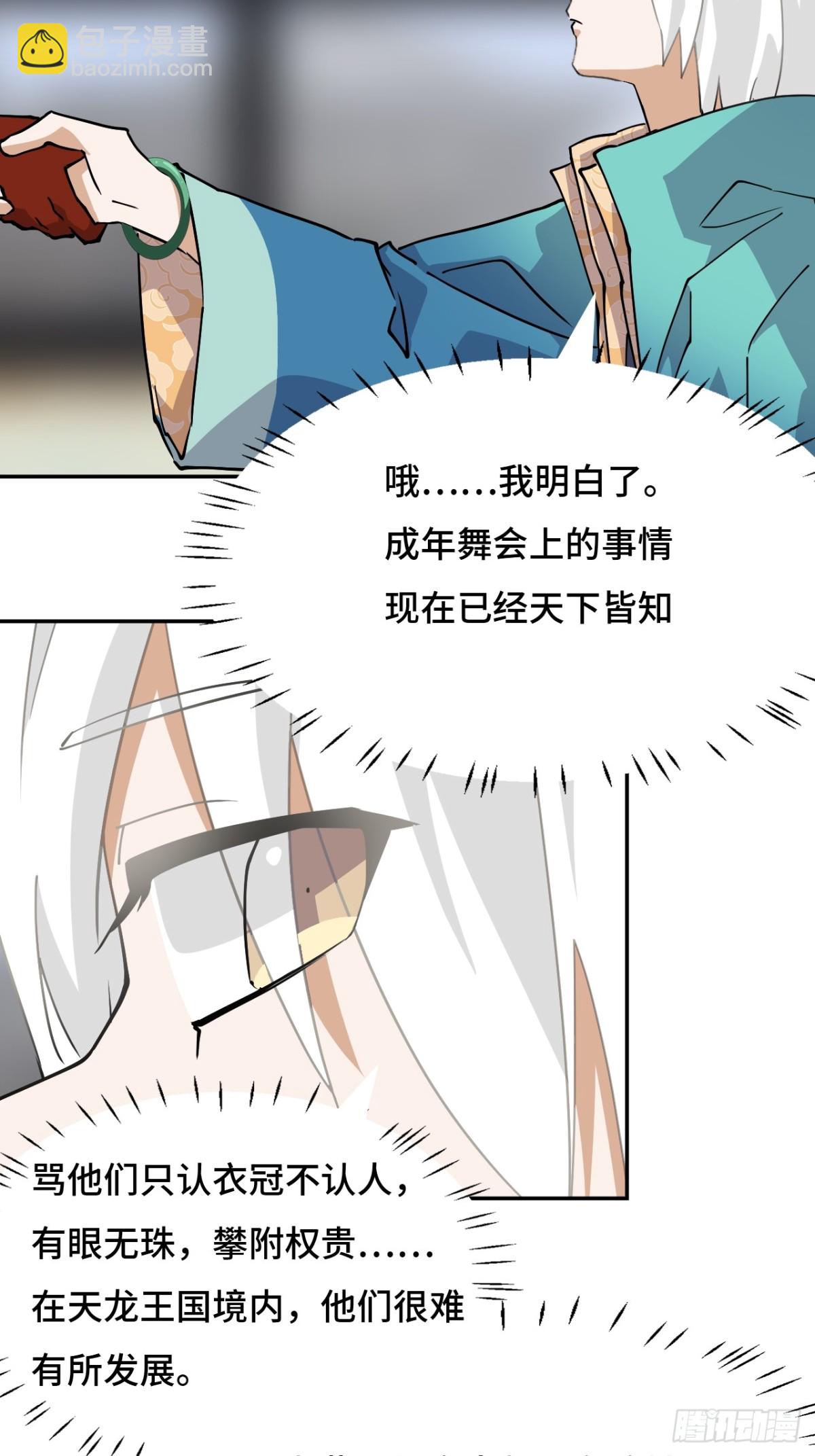 76不会认错5