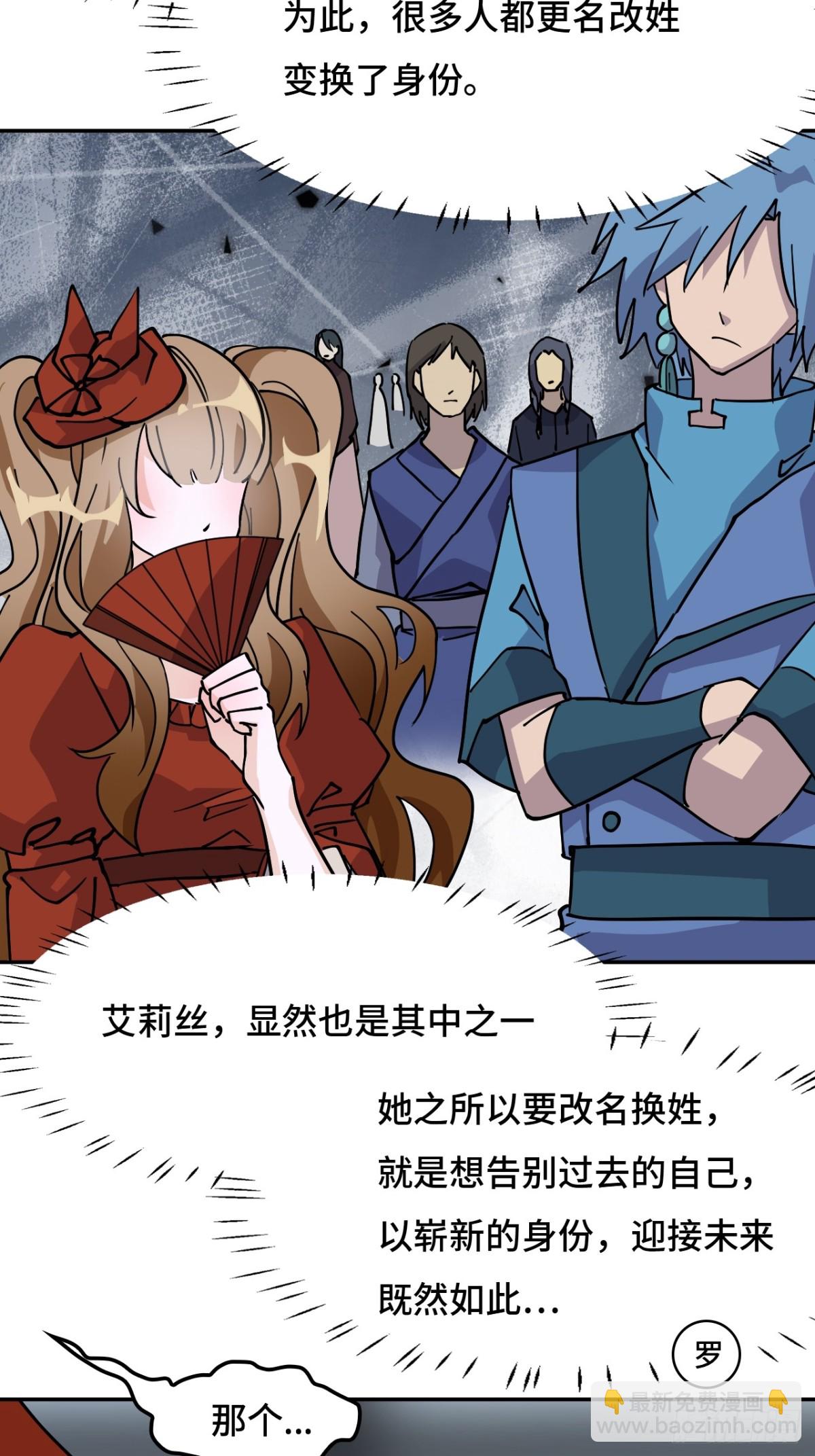 76不会认错6