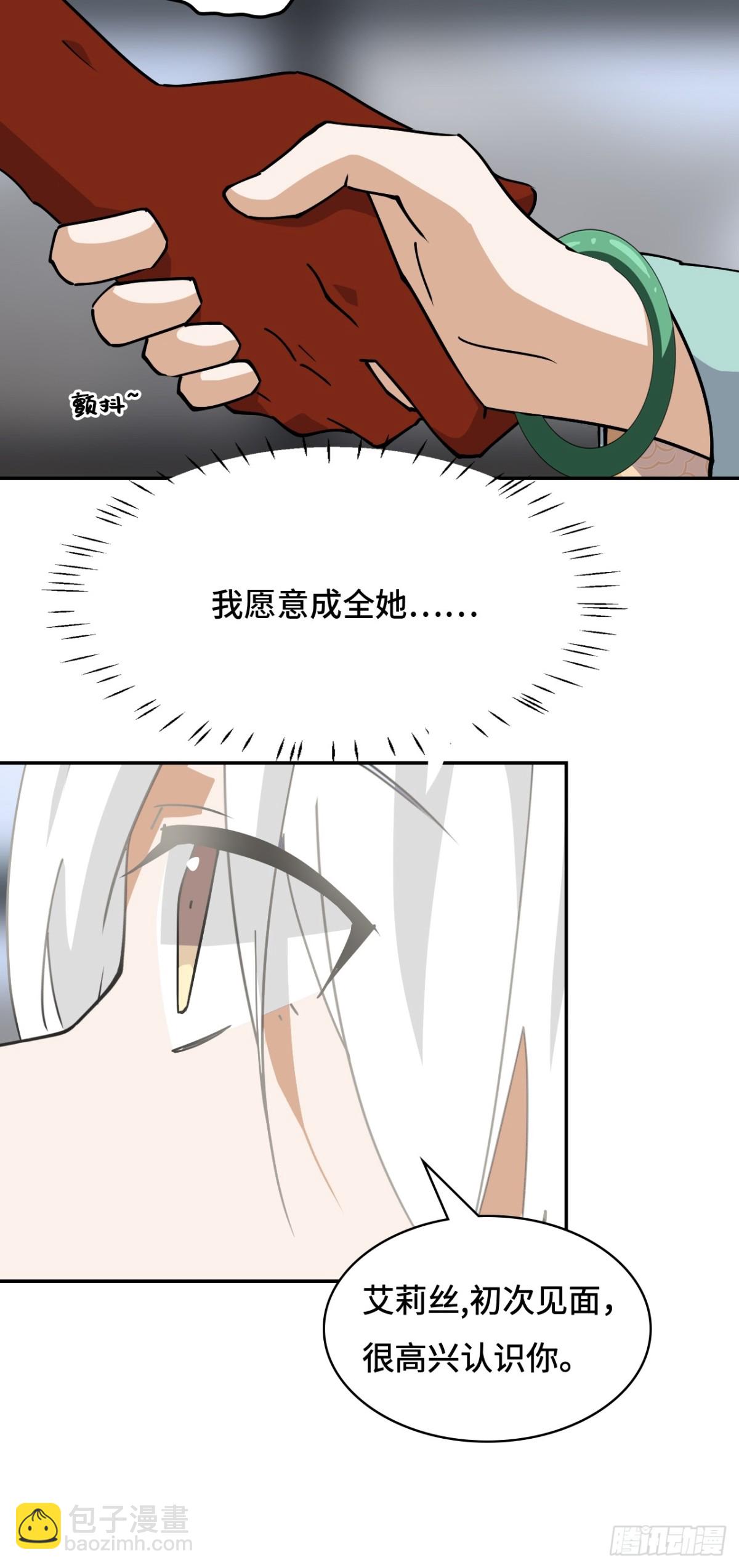 76不会认错7