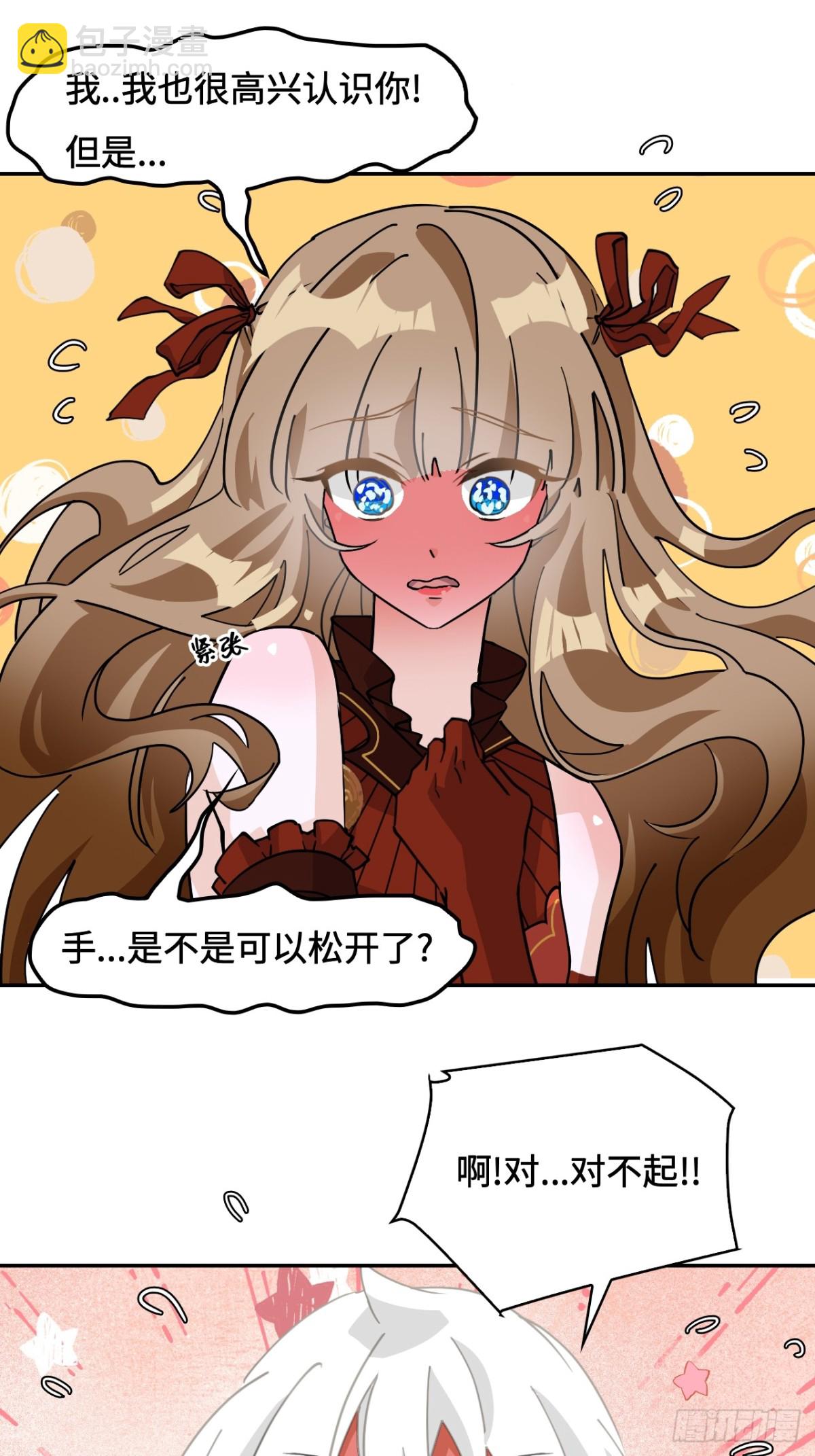 76不会认错8