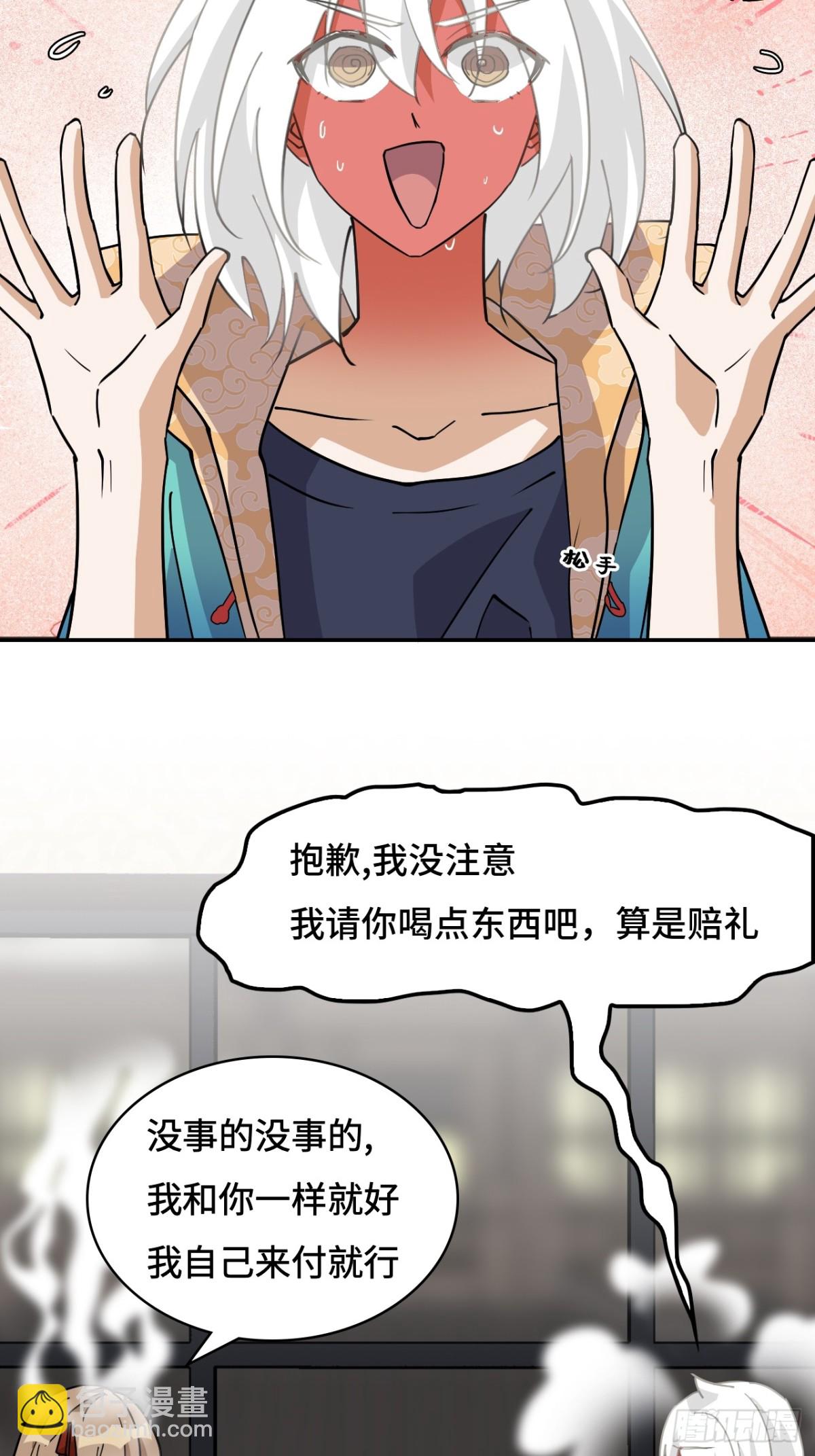 76不会认错9