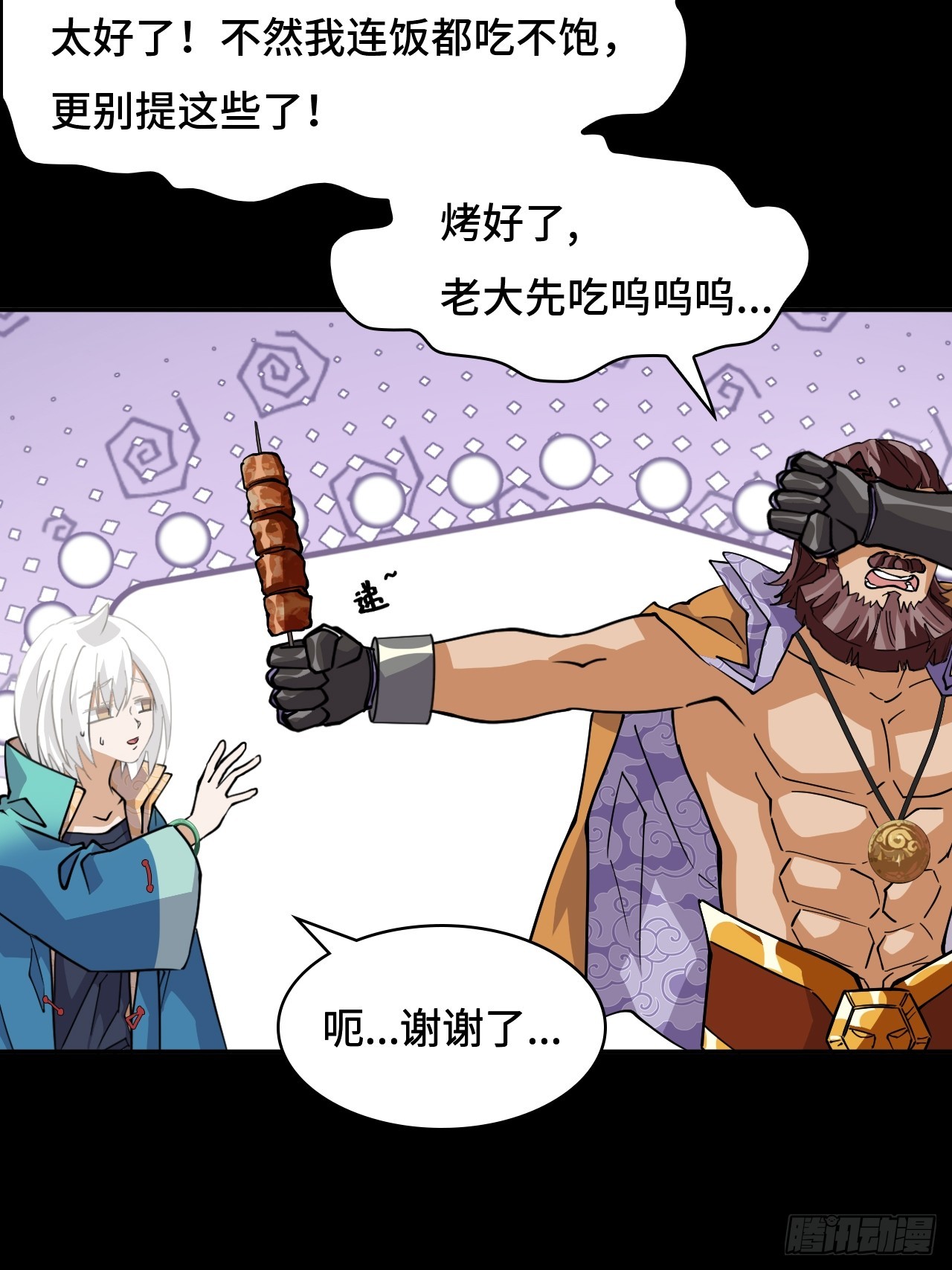 83比赛15