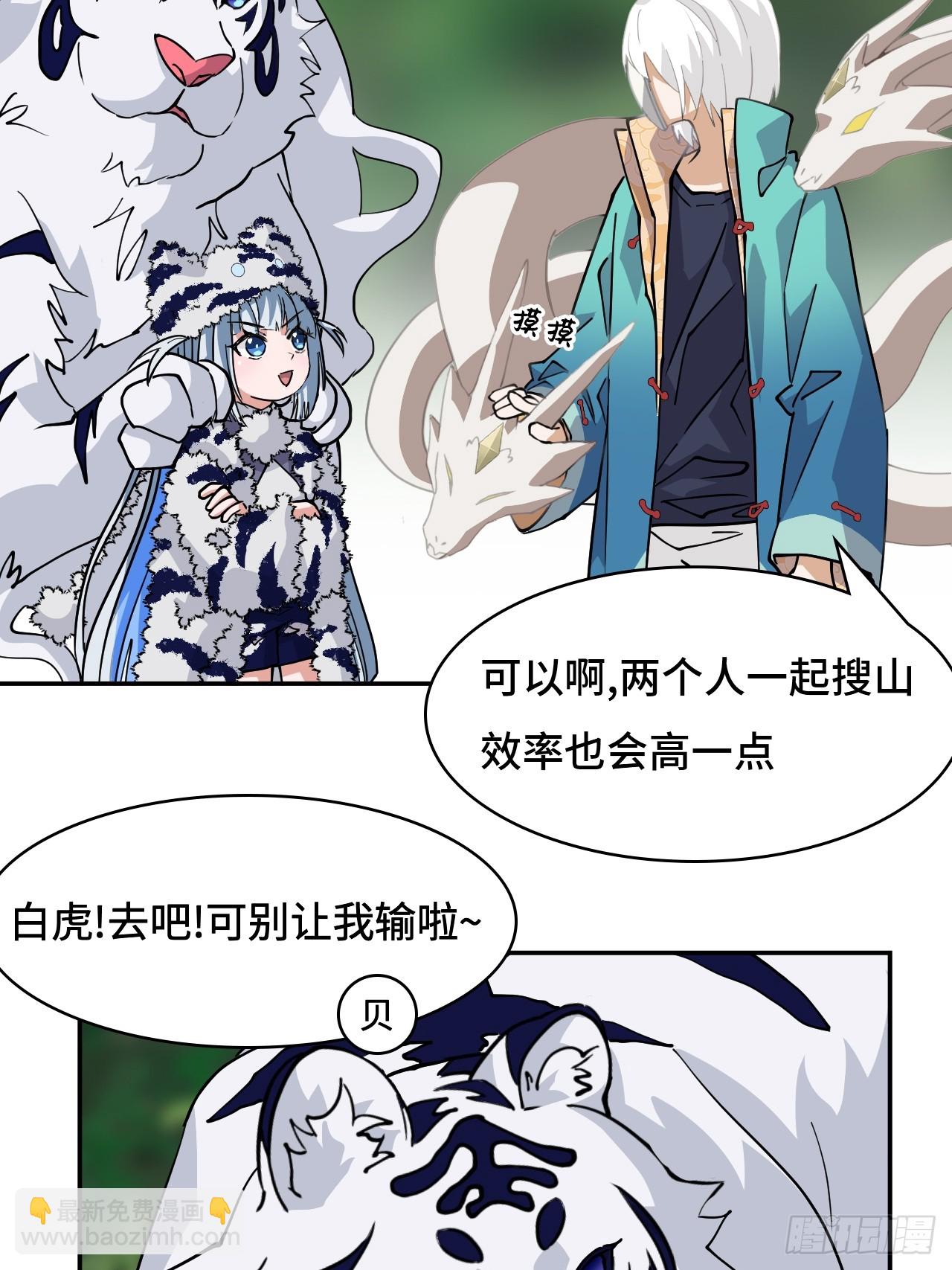 83比赛20