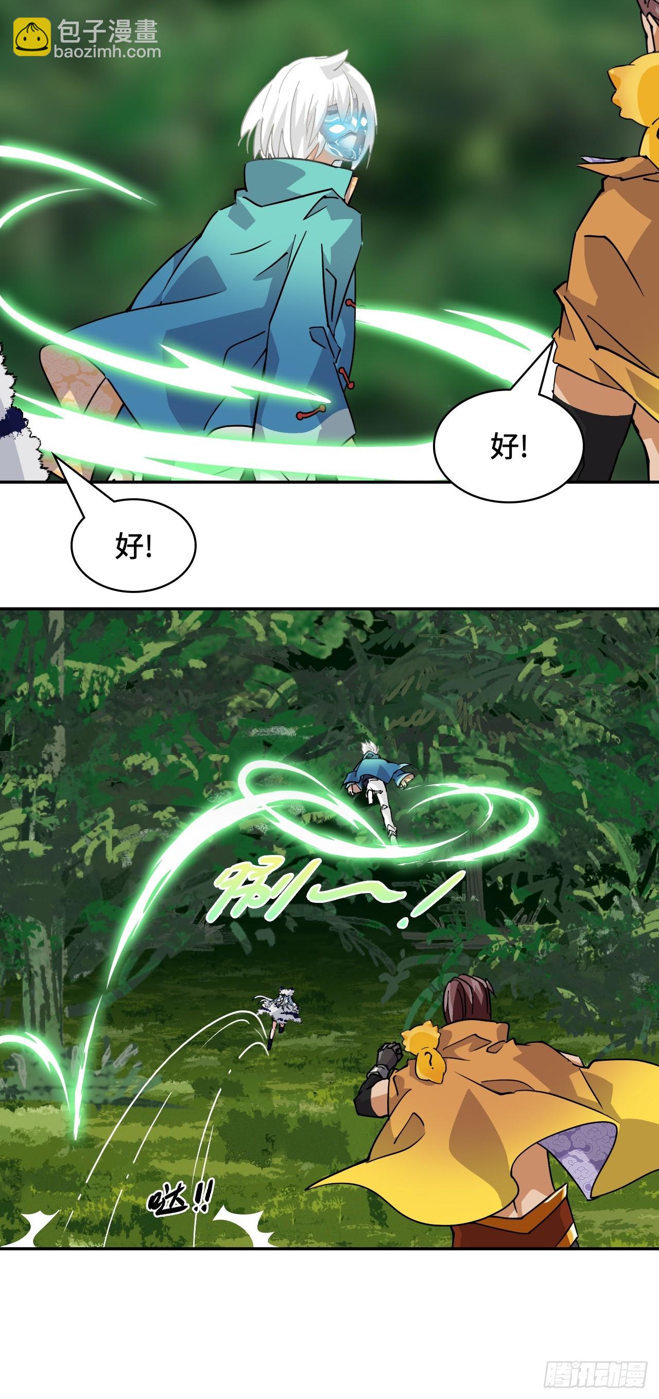 83比赛4