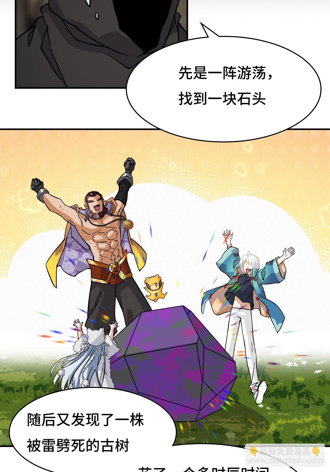 83比赛7