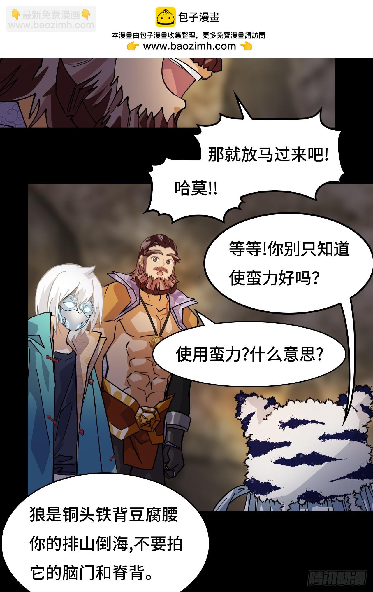 87这么厉害12