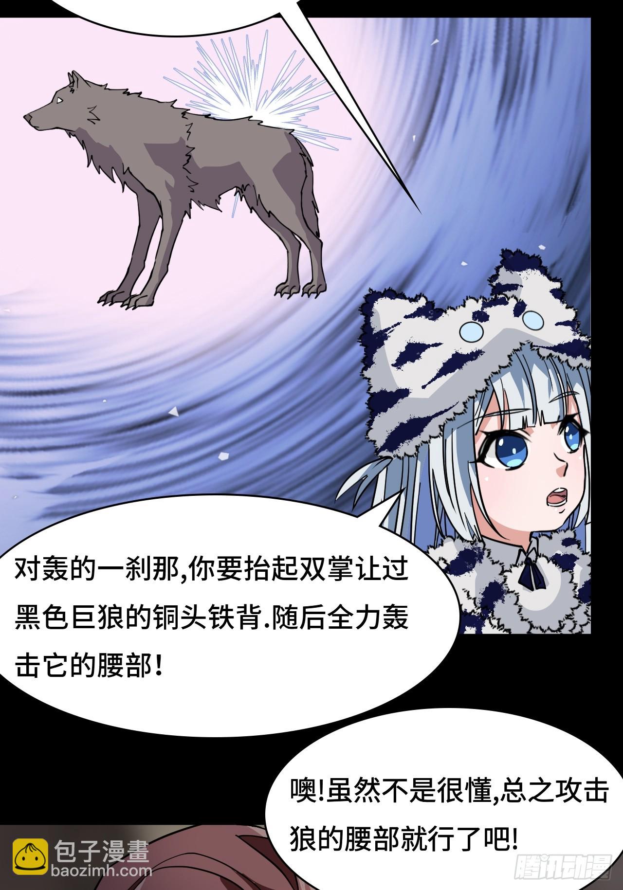87这么厉害13