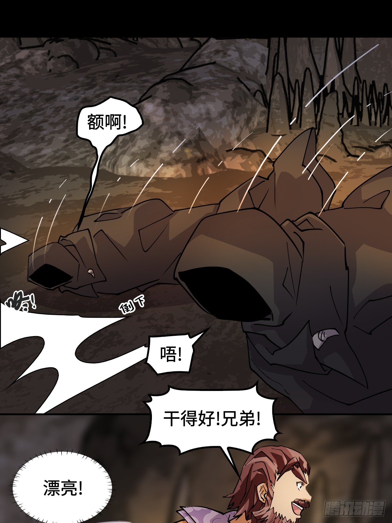 87这么厉害22
