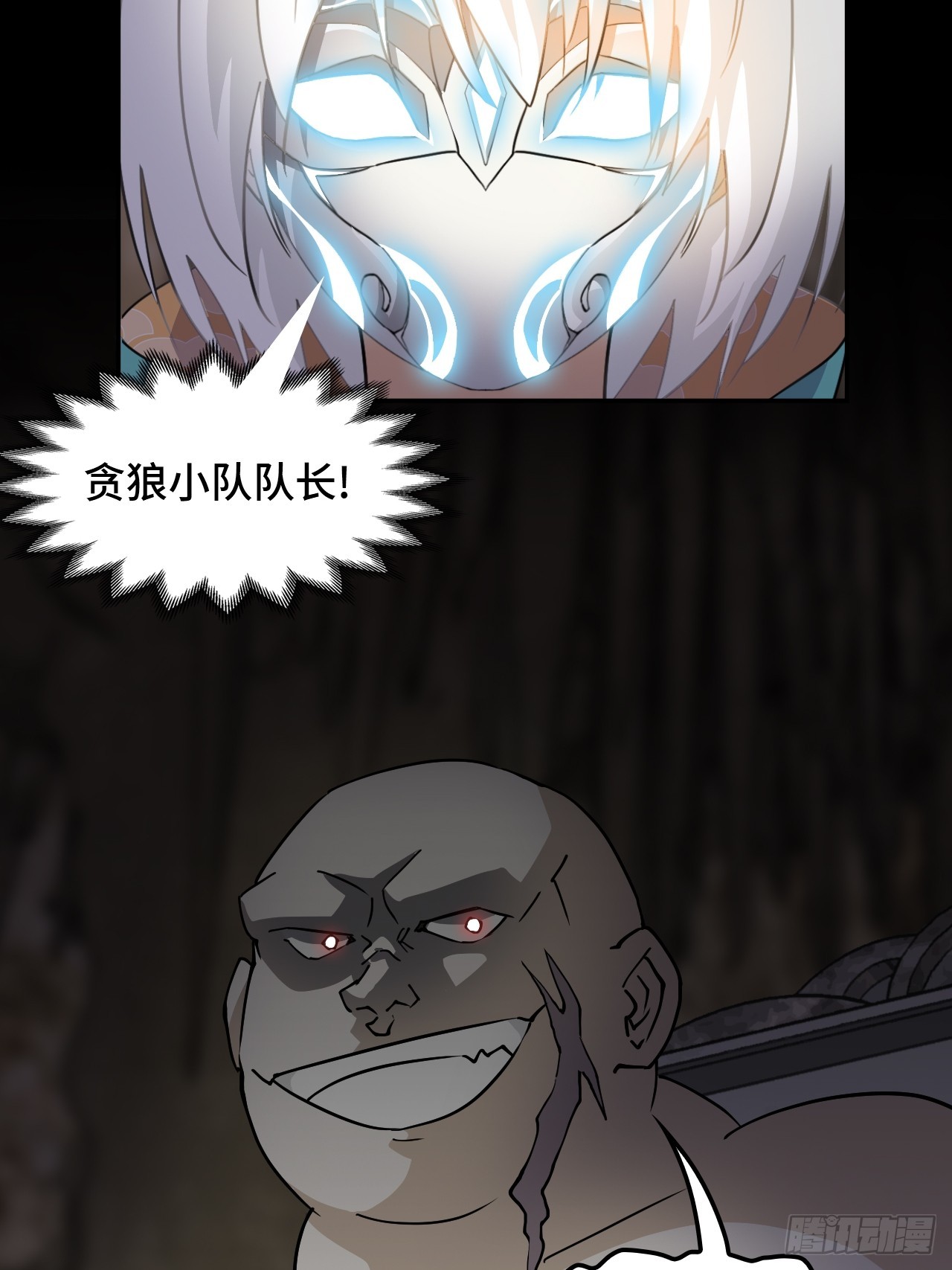87这么厉害24