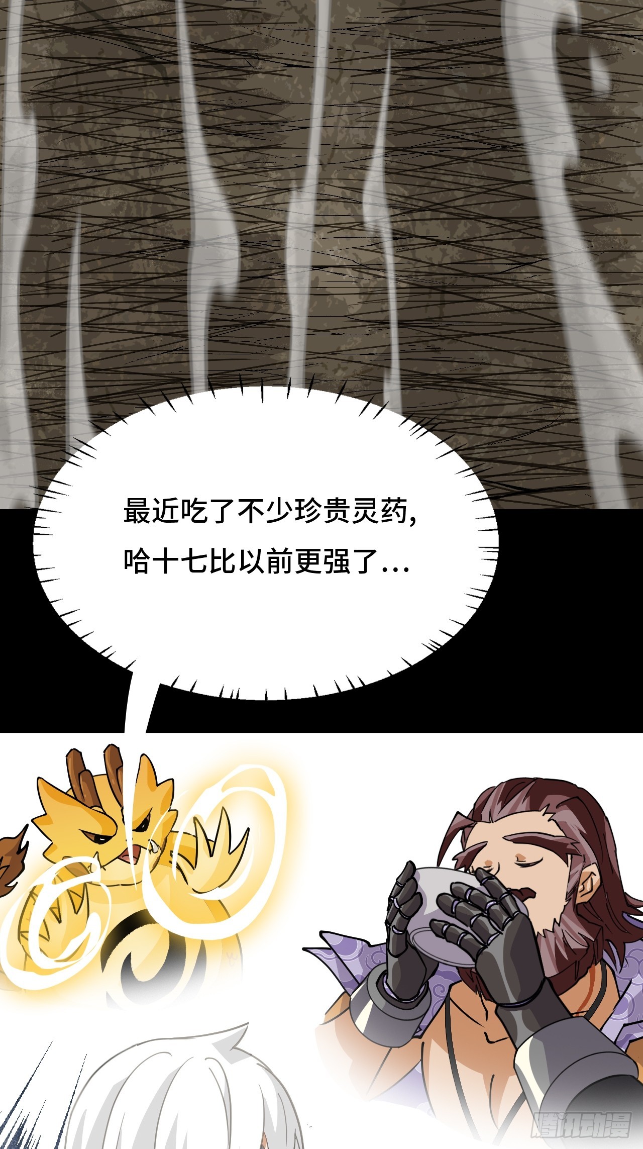 87这么厉害8