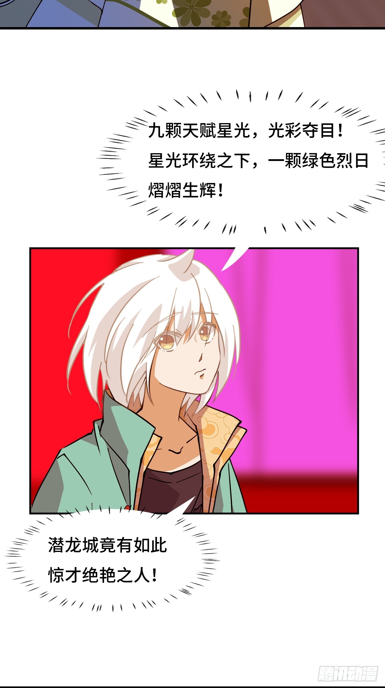 97落日16