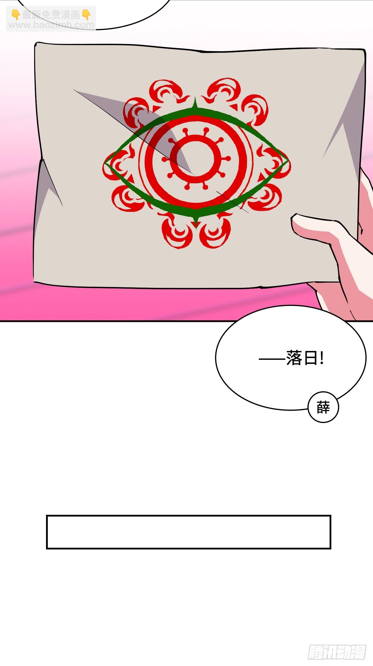 97落日2