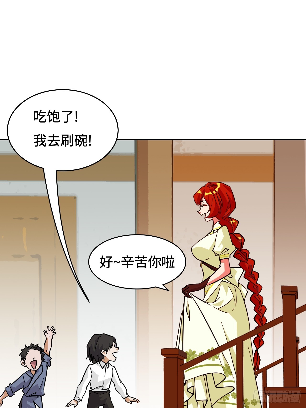 97落日20