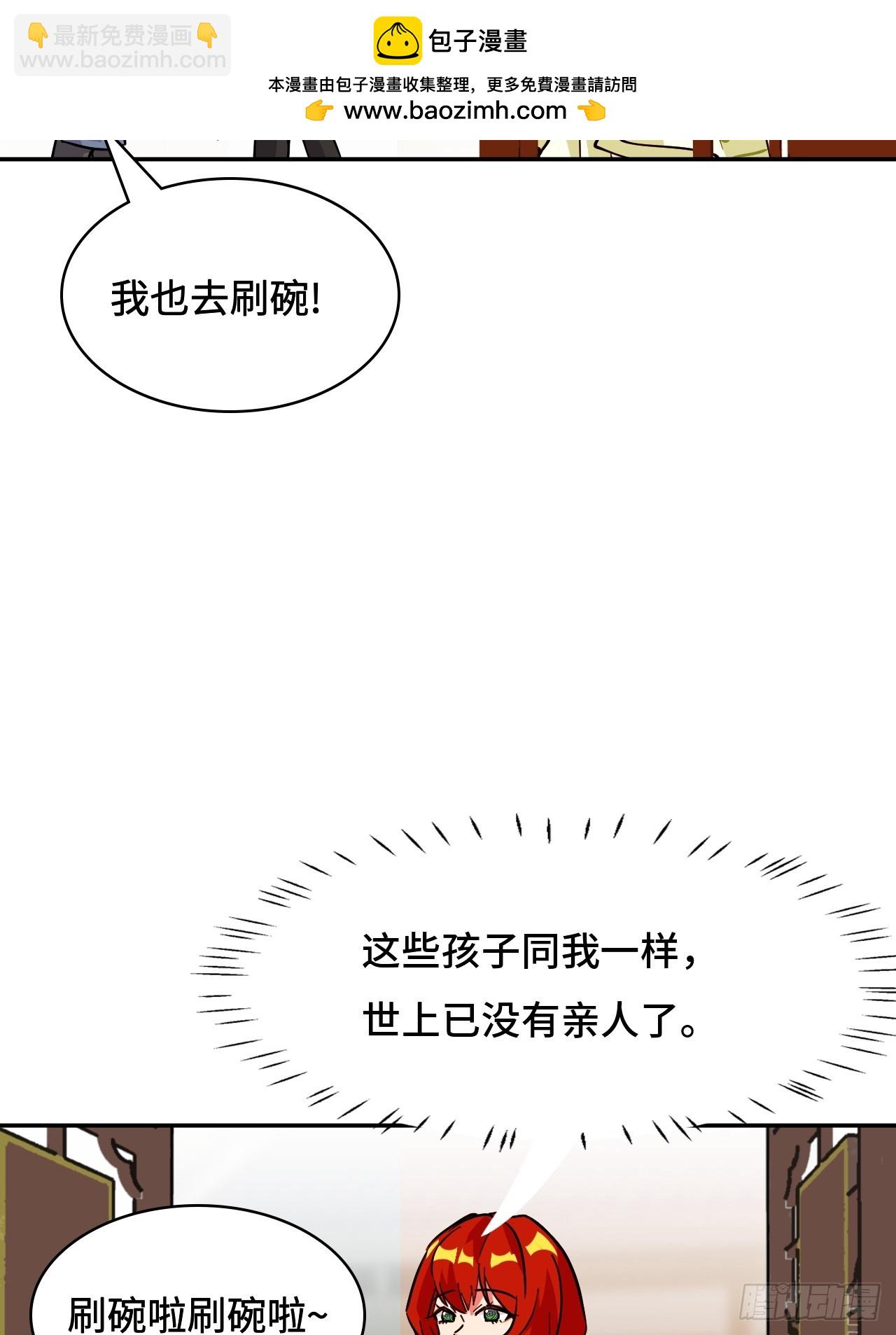 97落日21