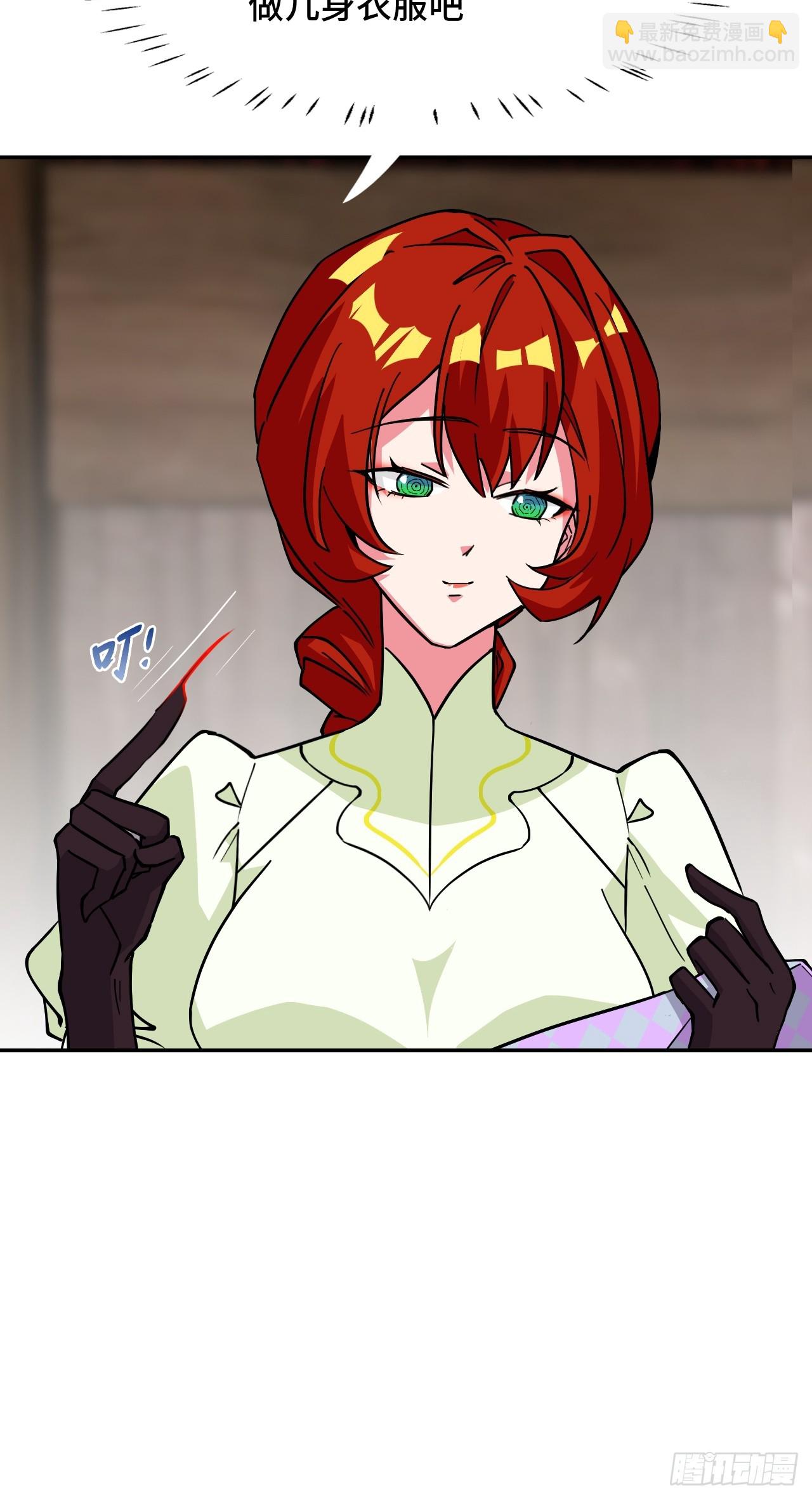 97落日25