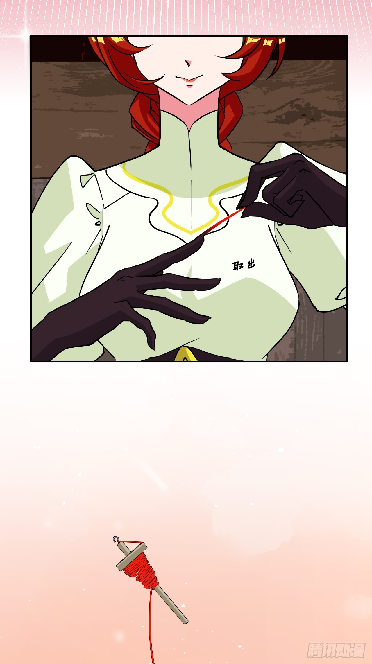 97落日28