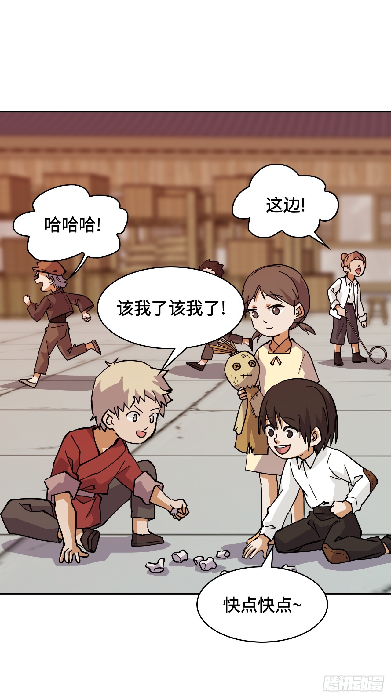 97落日3