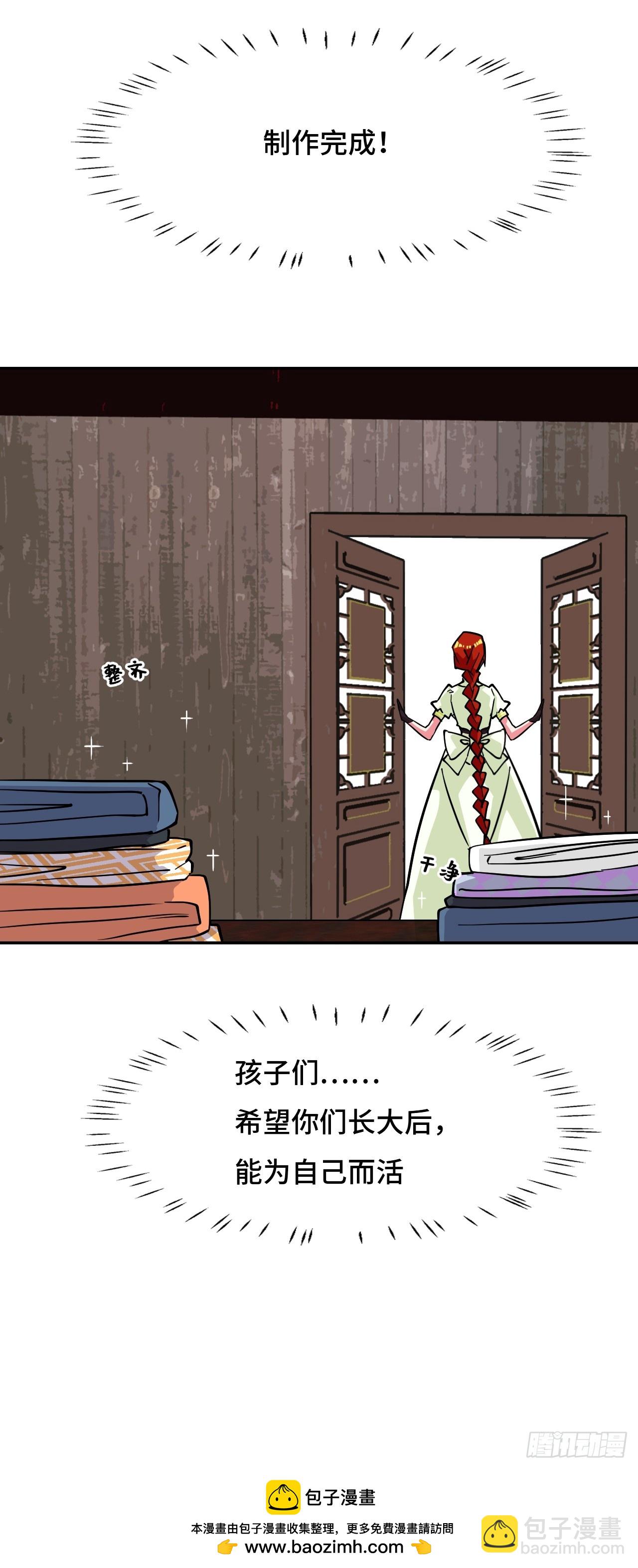 97落日31