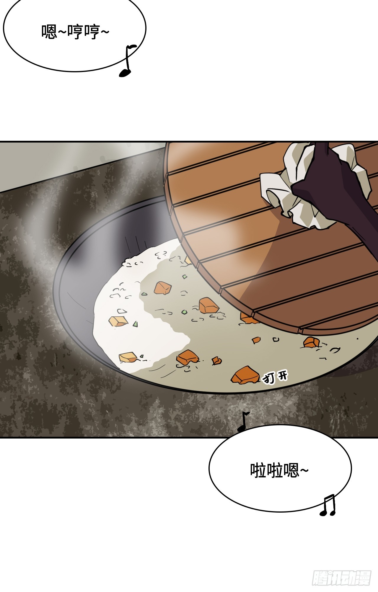 97落日5