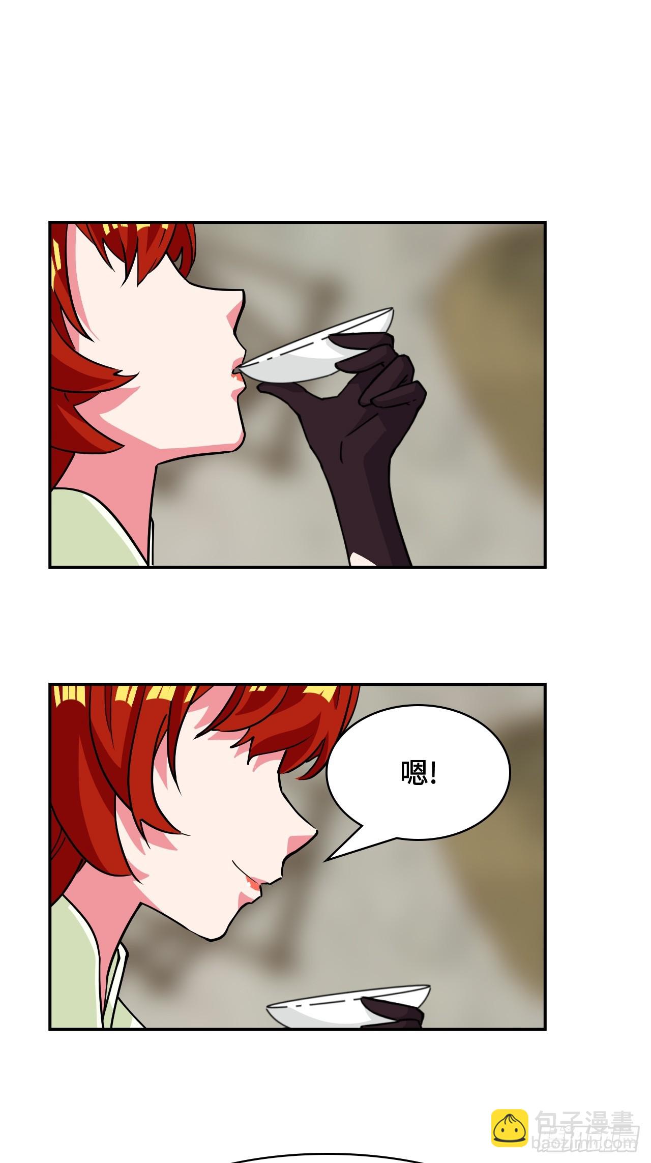 97落日6
