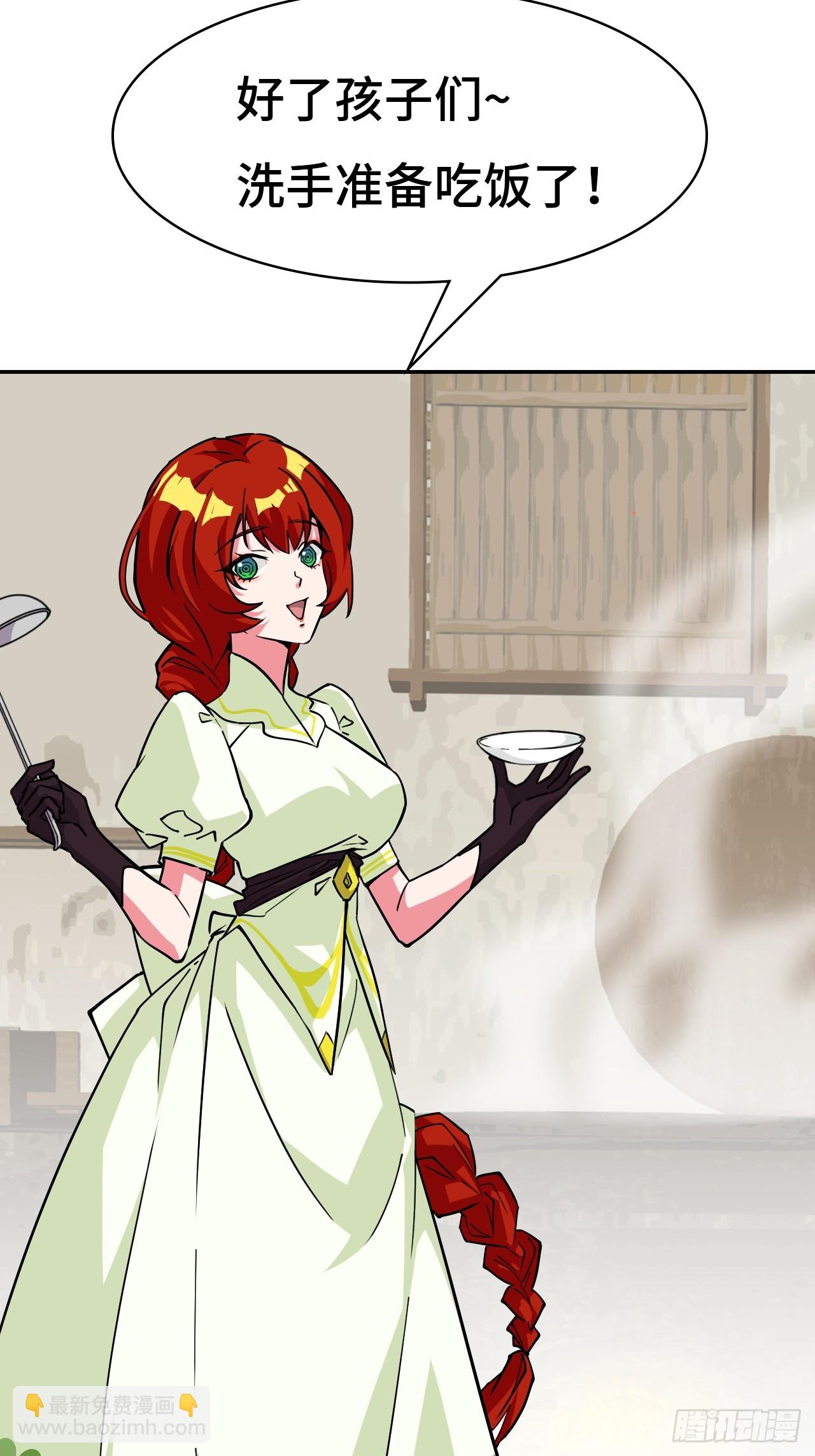 97落日7