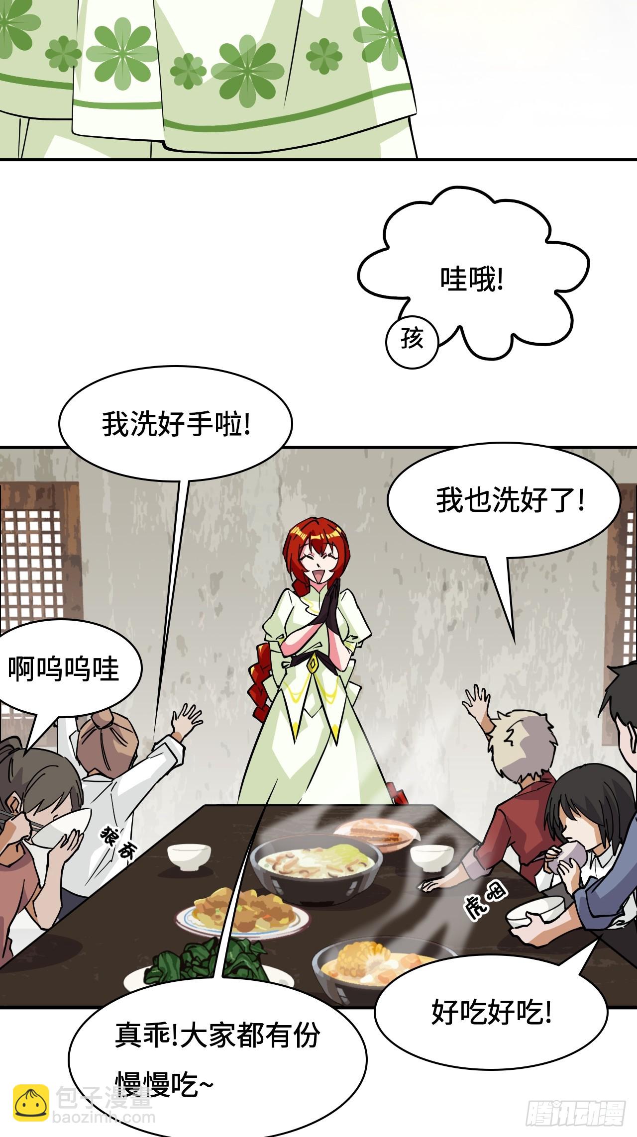 97落日8