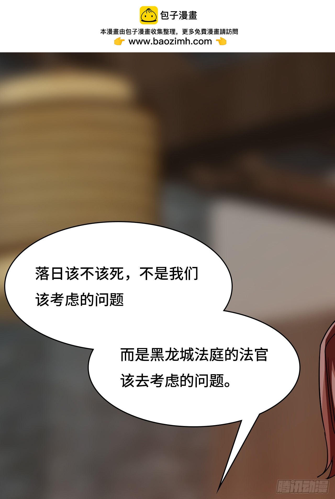 106阶下囚1