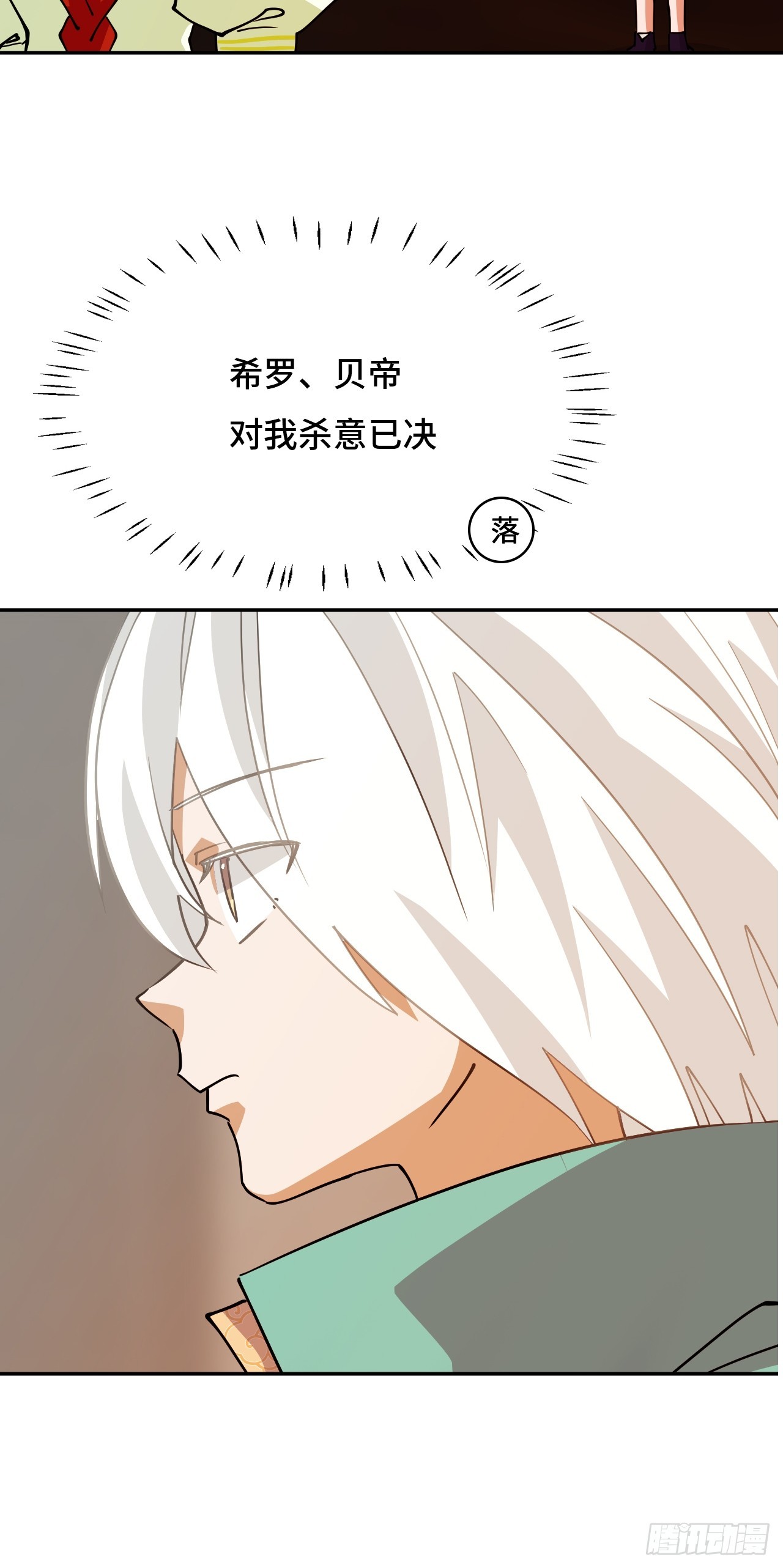 106阶下囚10