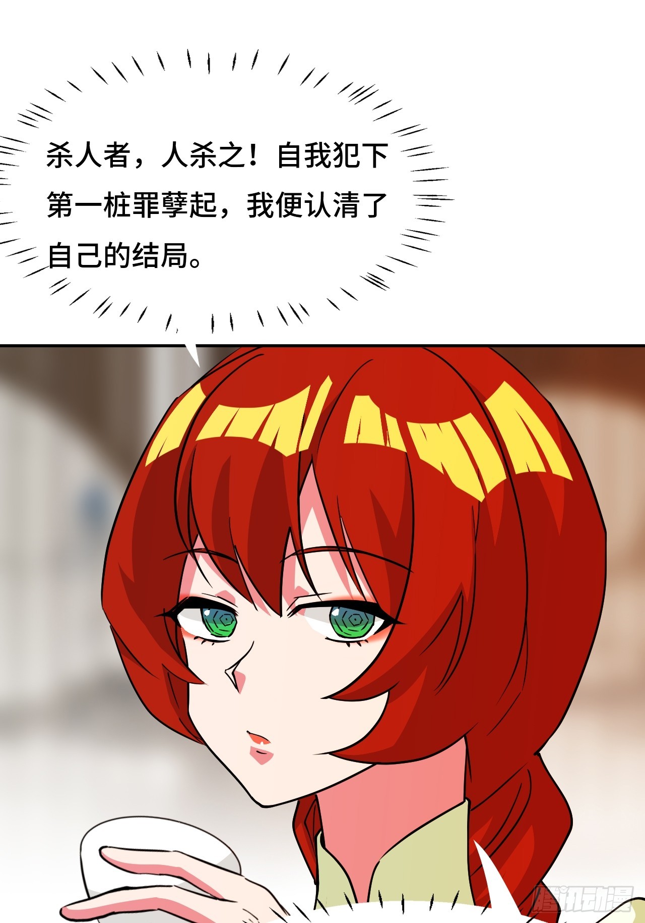 106阶下囚11