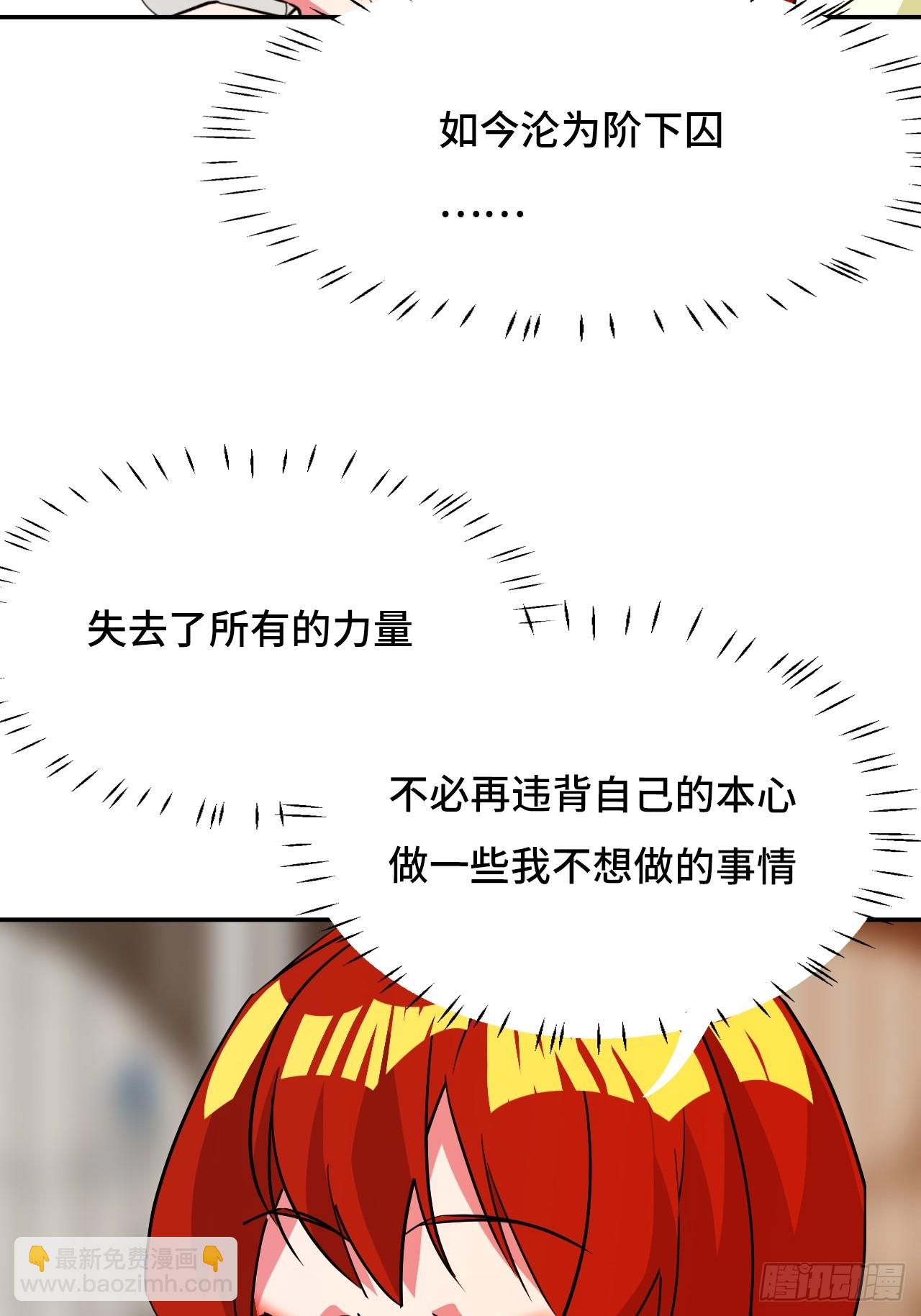 106阶下囚12