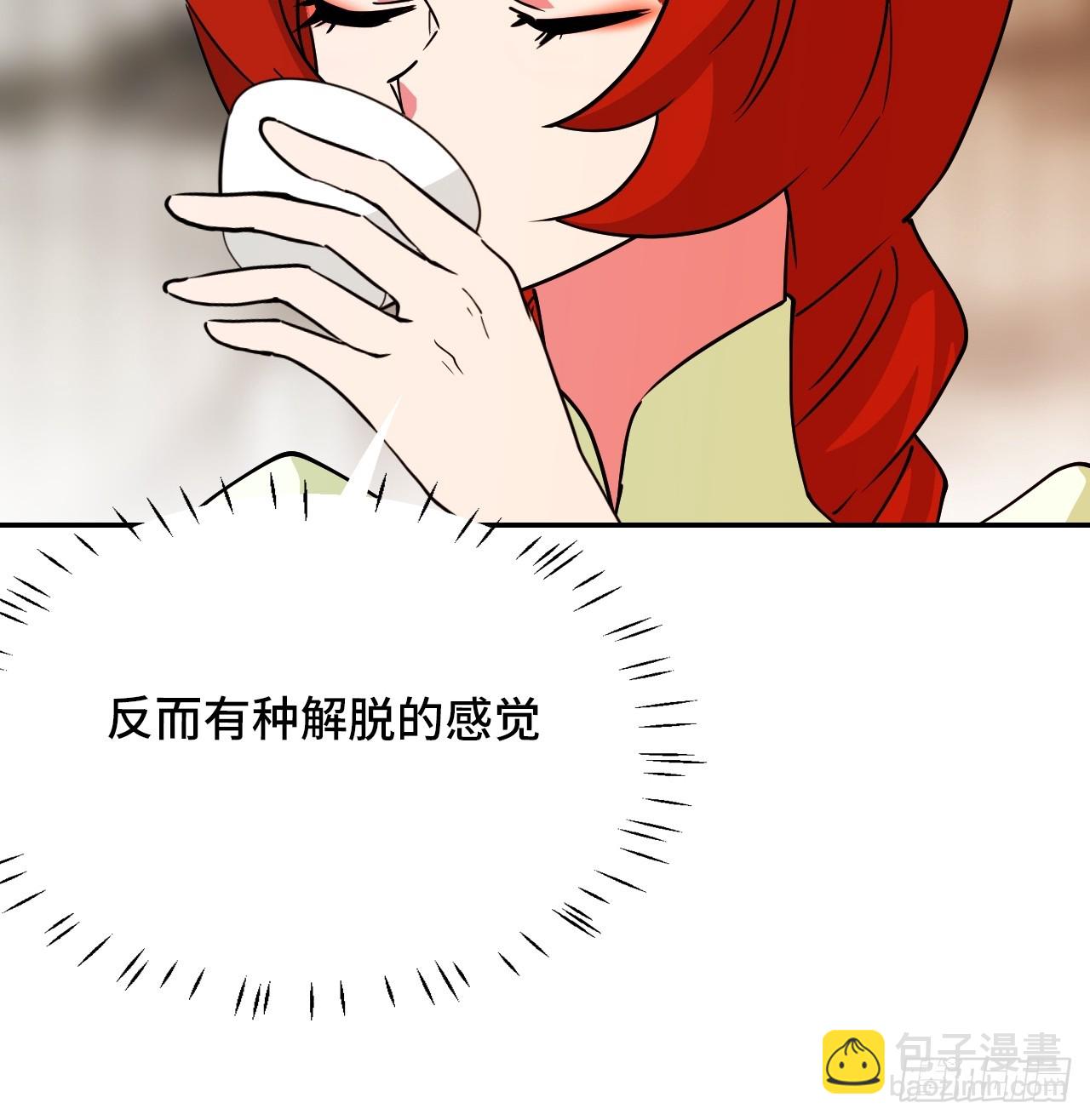 106阶下囚13