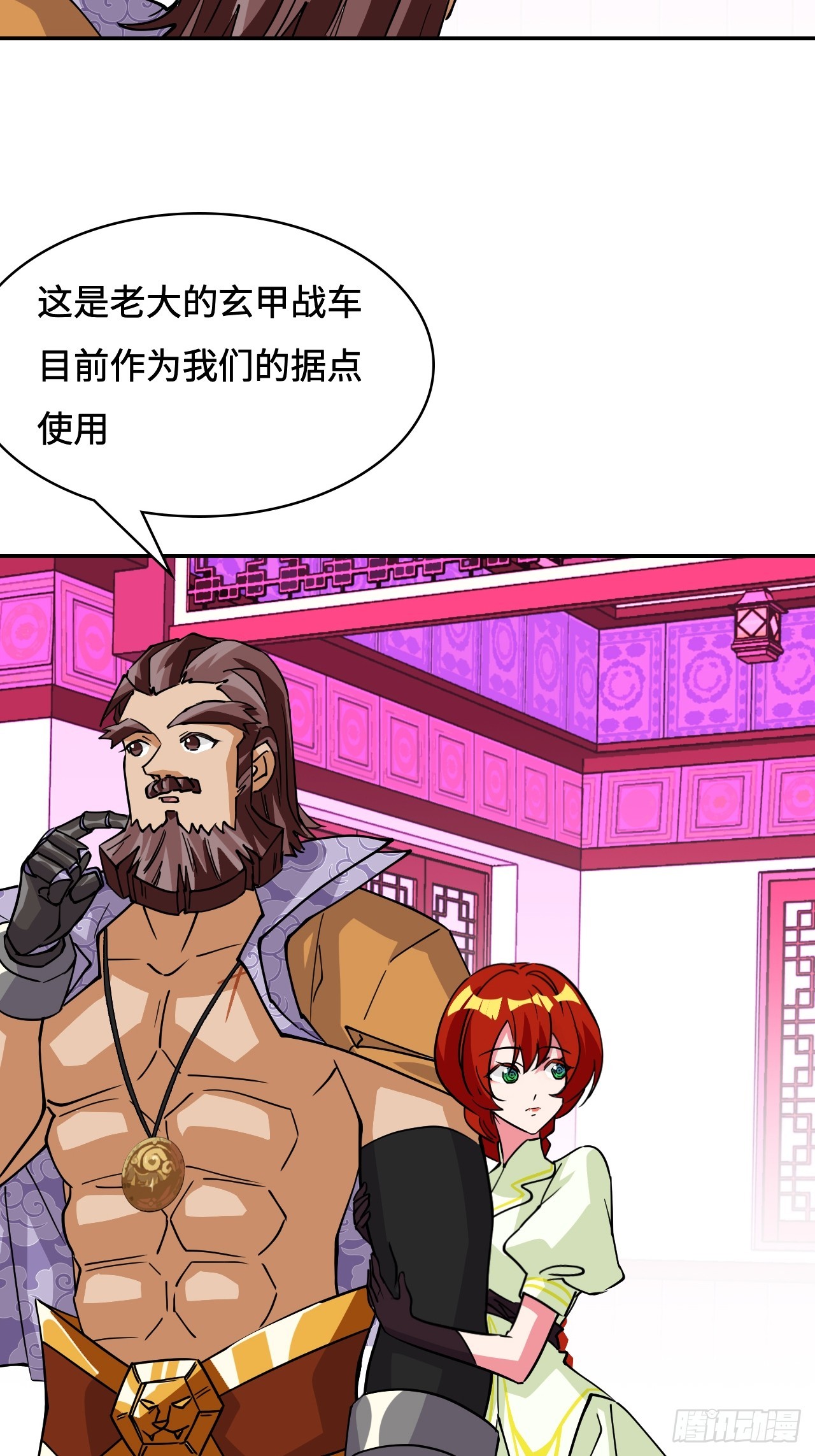 106阶下囚23