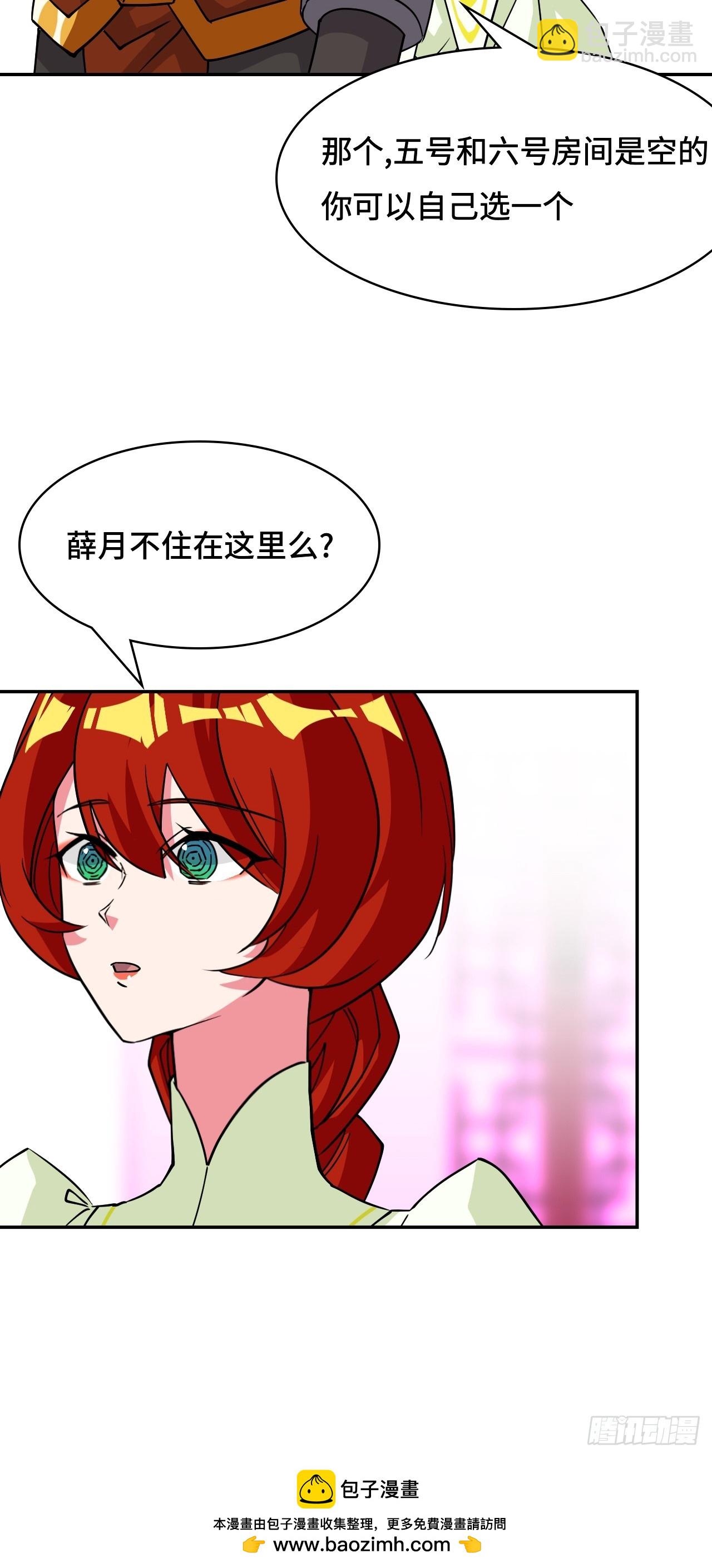 106阶下囚24