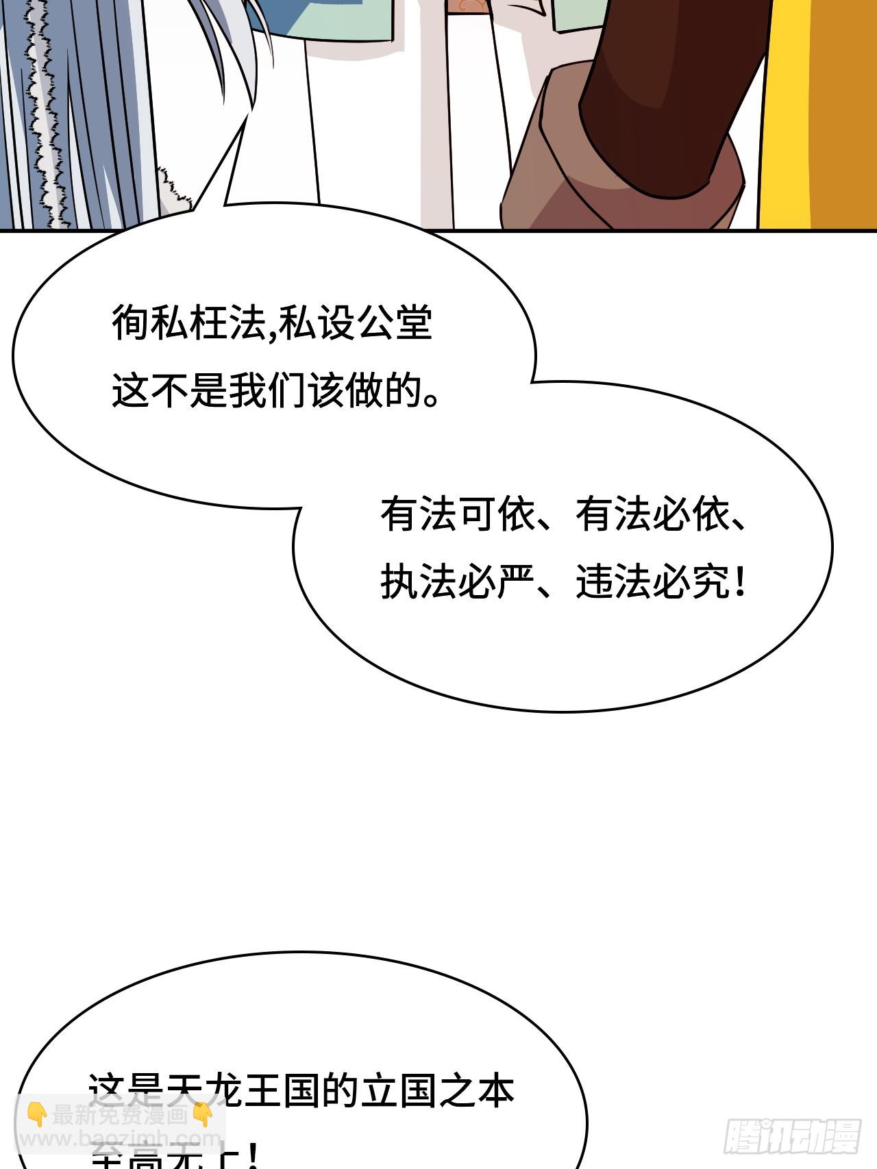 106阶下囚3