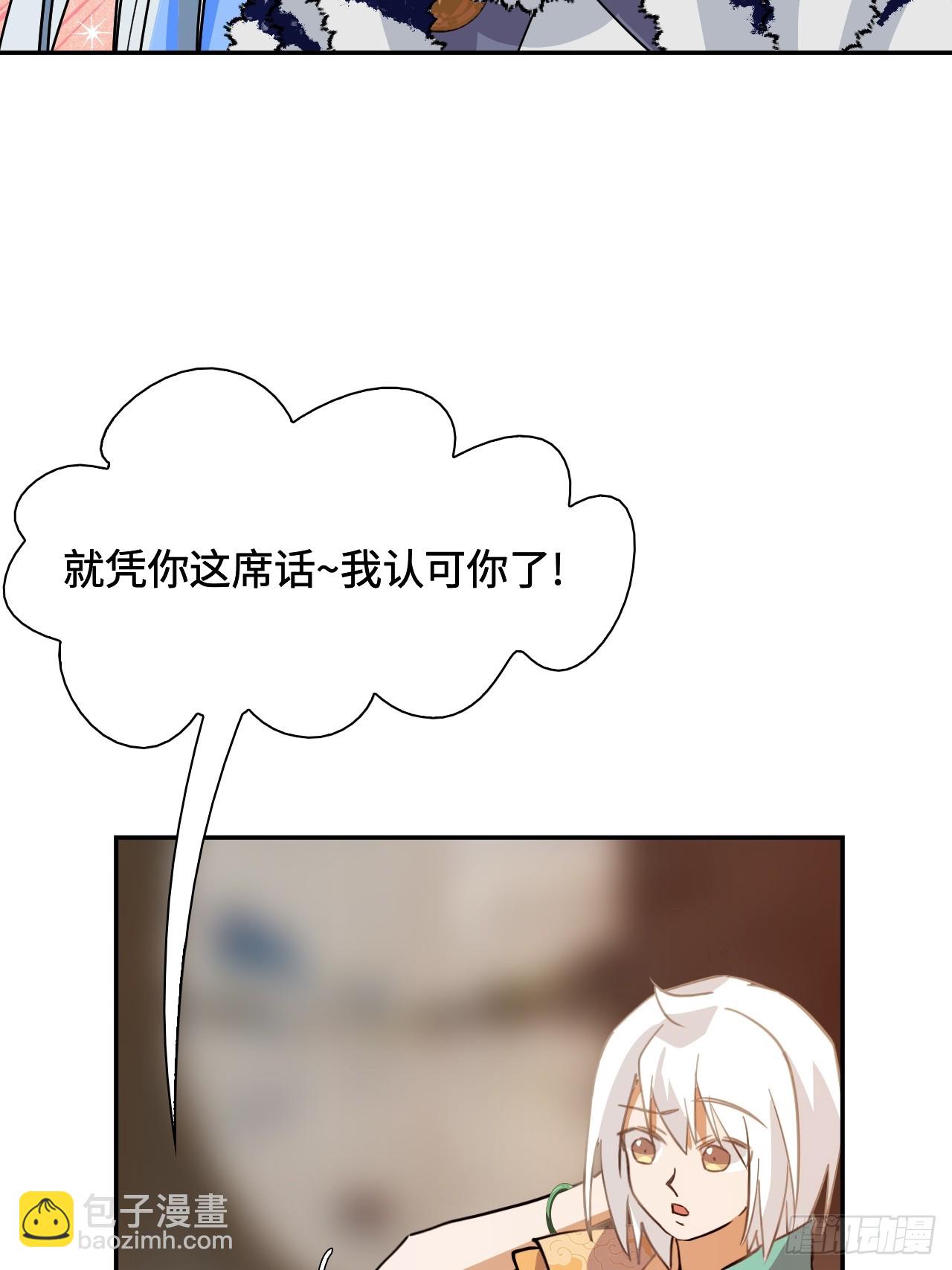 106阶下囚6