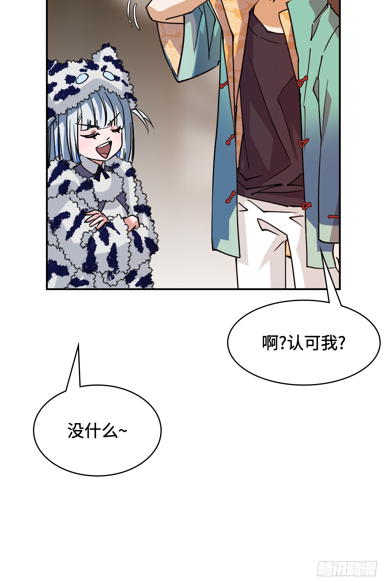 106阶下囚7